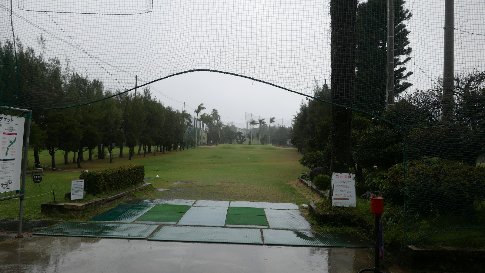 Public Golf Uraso - 5