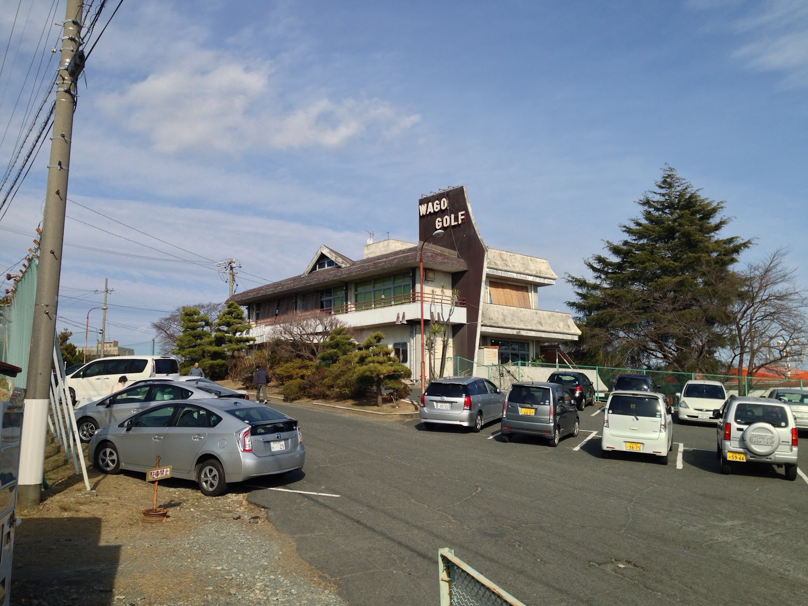 Wagou Golf Club - 5