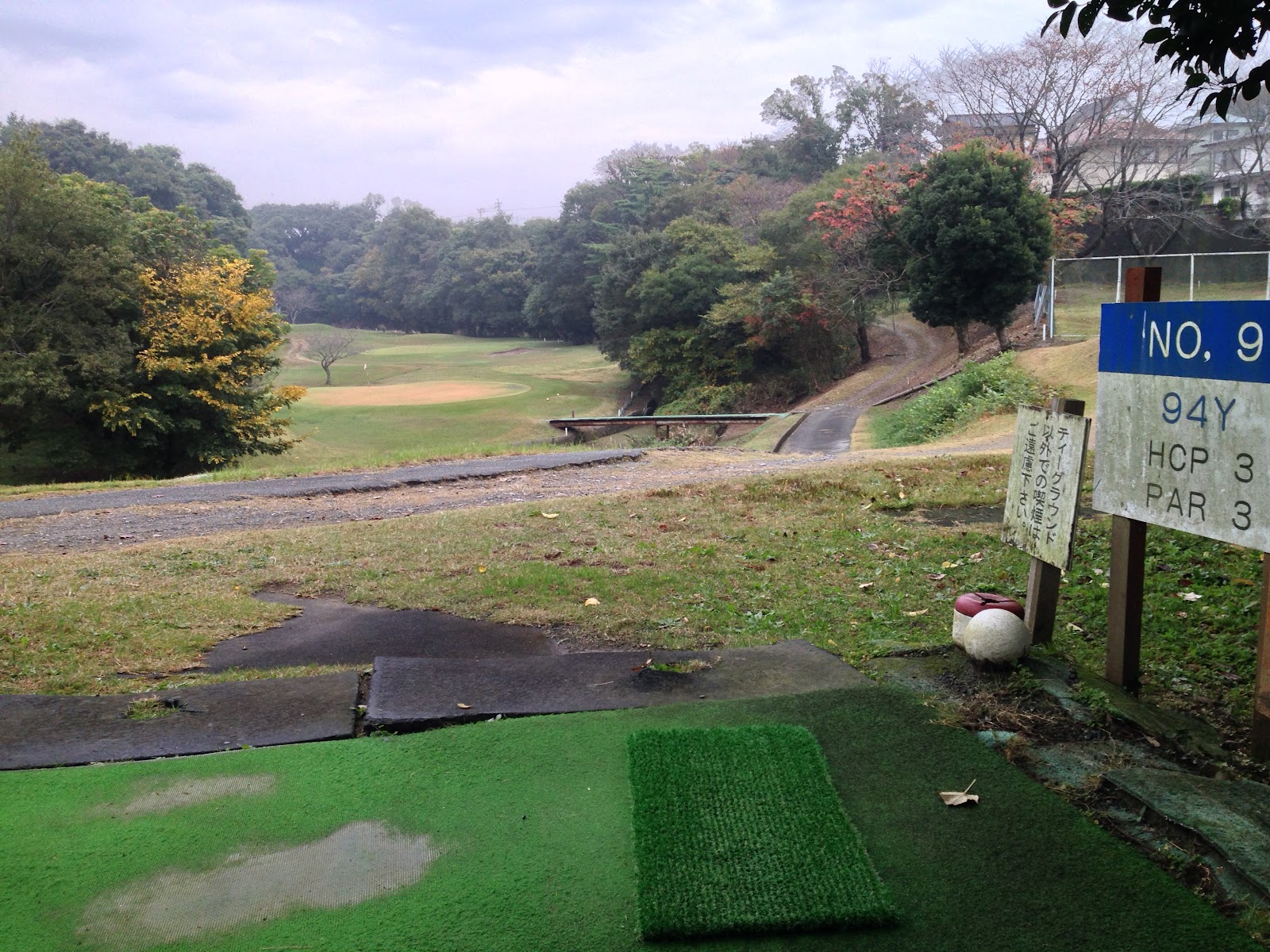 Wagou Golf Club - 6