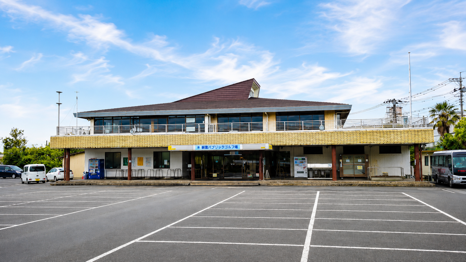 Asaka Public GC