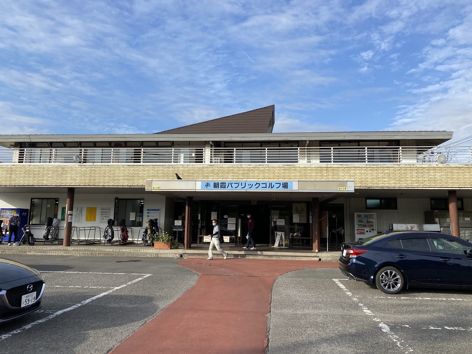 Asaka Public GC - 6