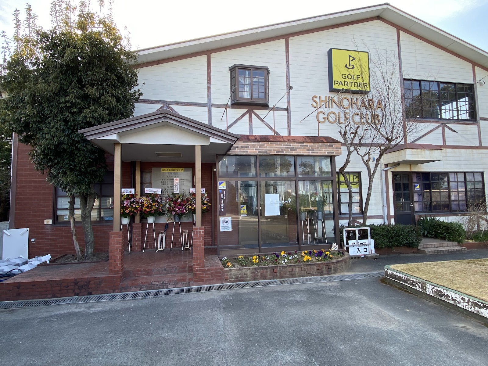 SHINOHARA GOLF CLUB - 4