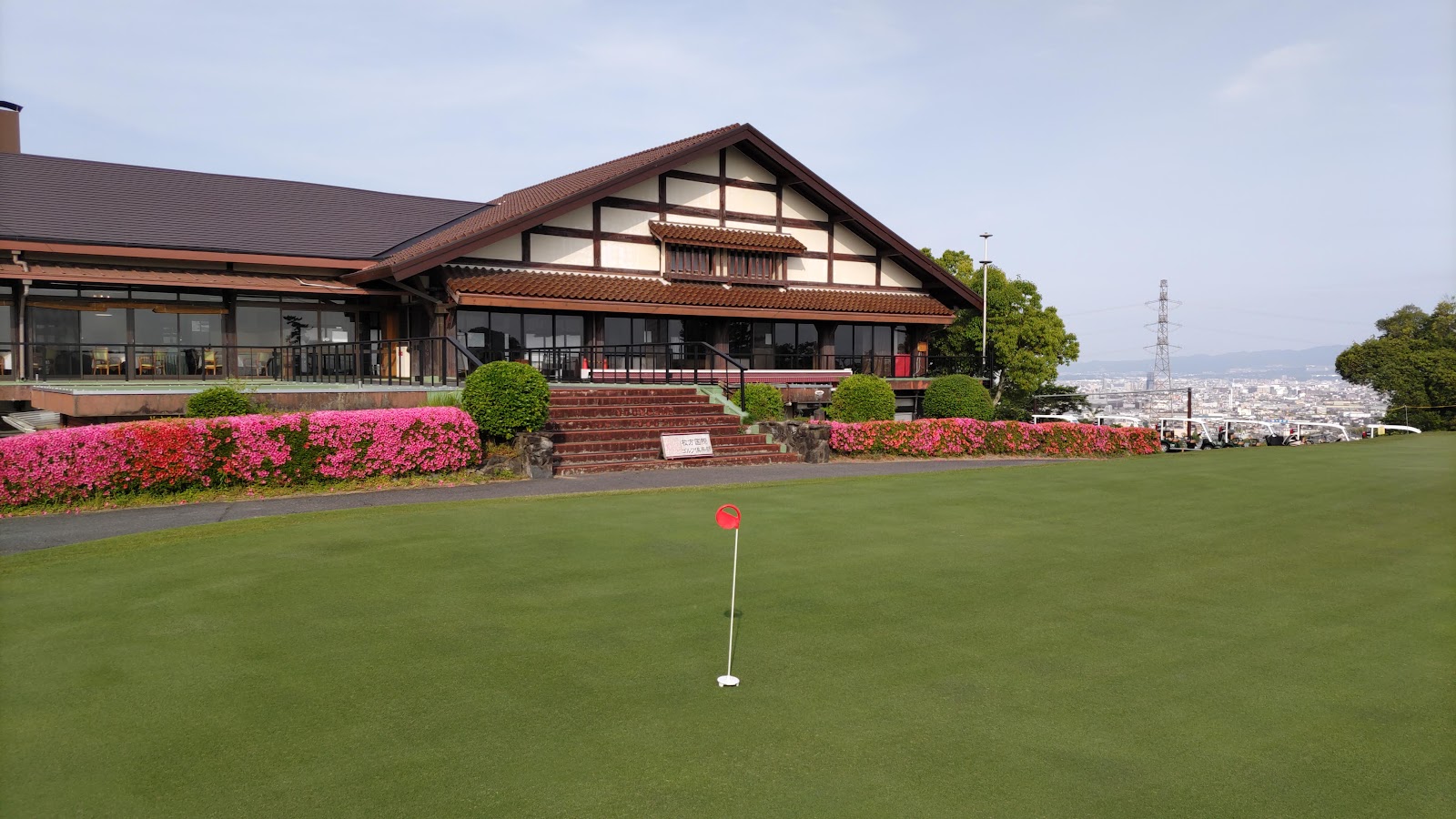 Hirakata Kokusai Golf Club - 3