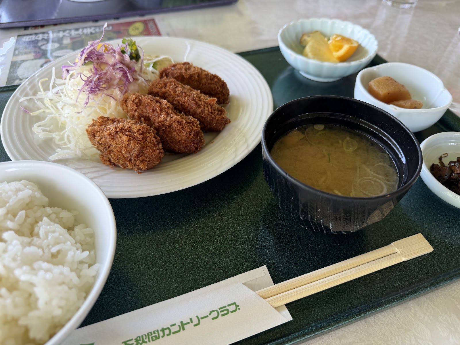 Shimo-Akima Country Club - 5
