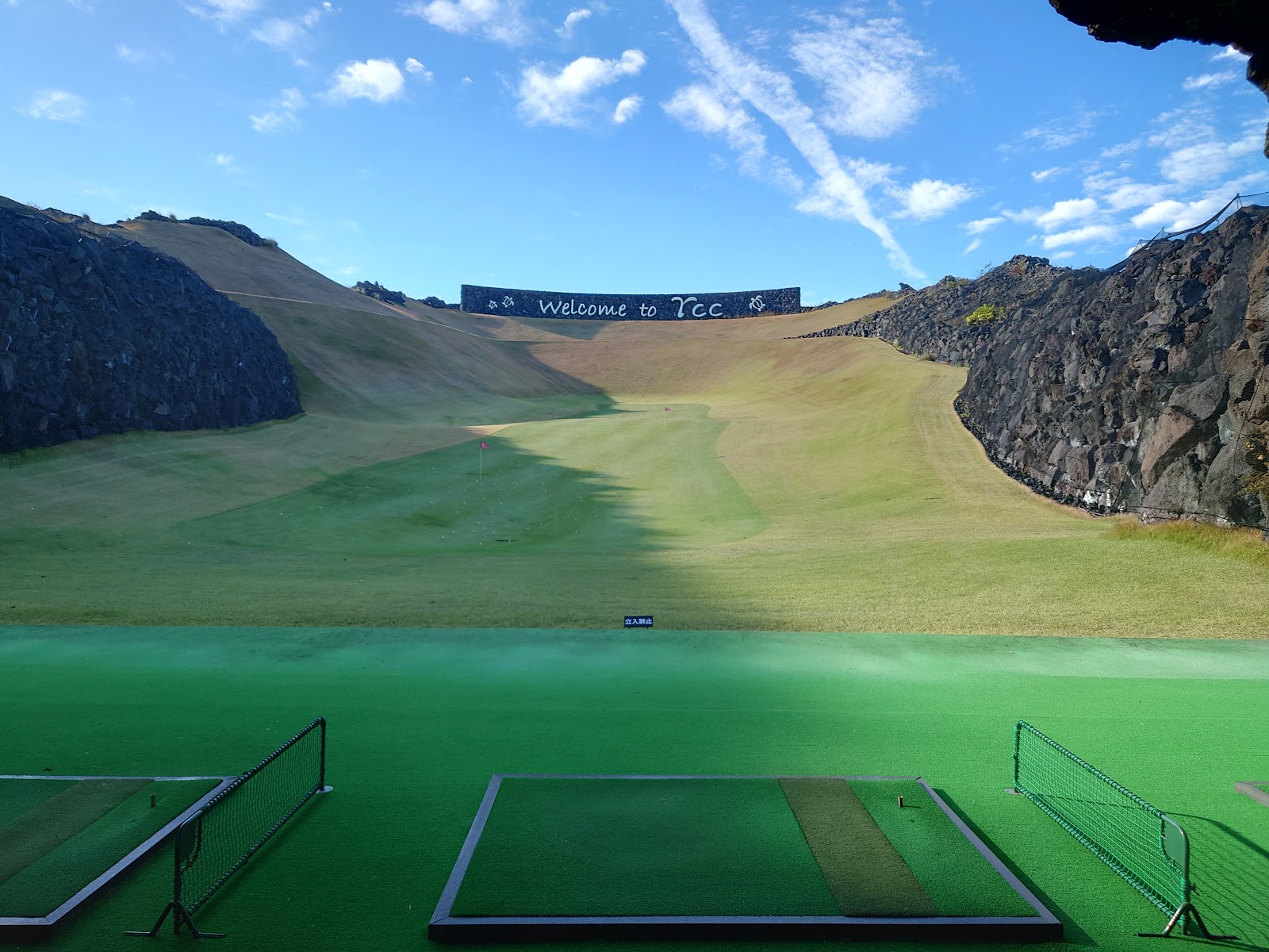 Yoshii Country Club - 5