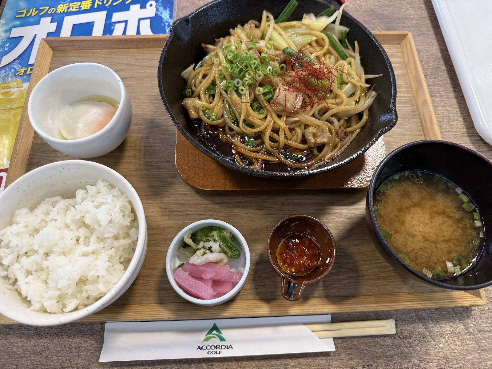 Sakai Country Club - 4