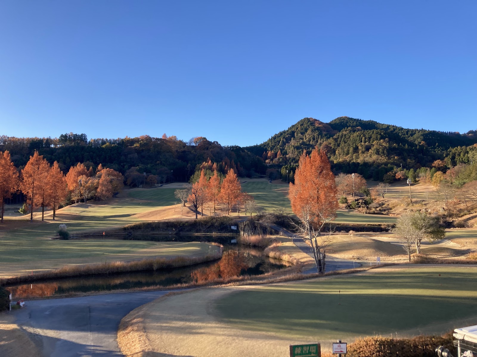Green Park Country Club
