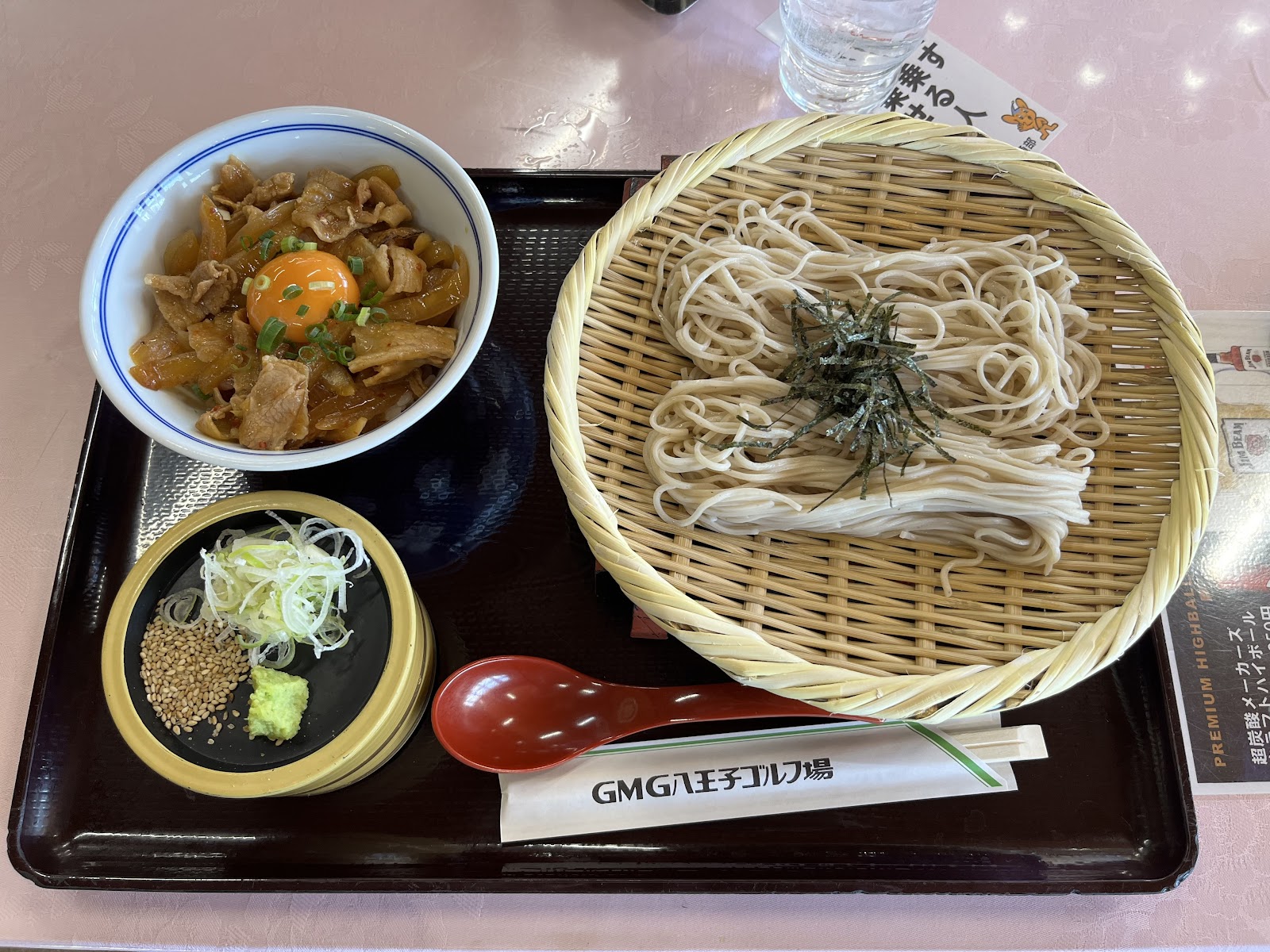 GMG Hachioji Golf Course - 4