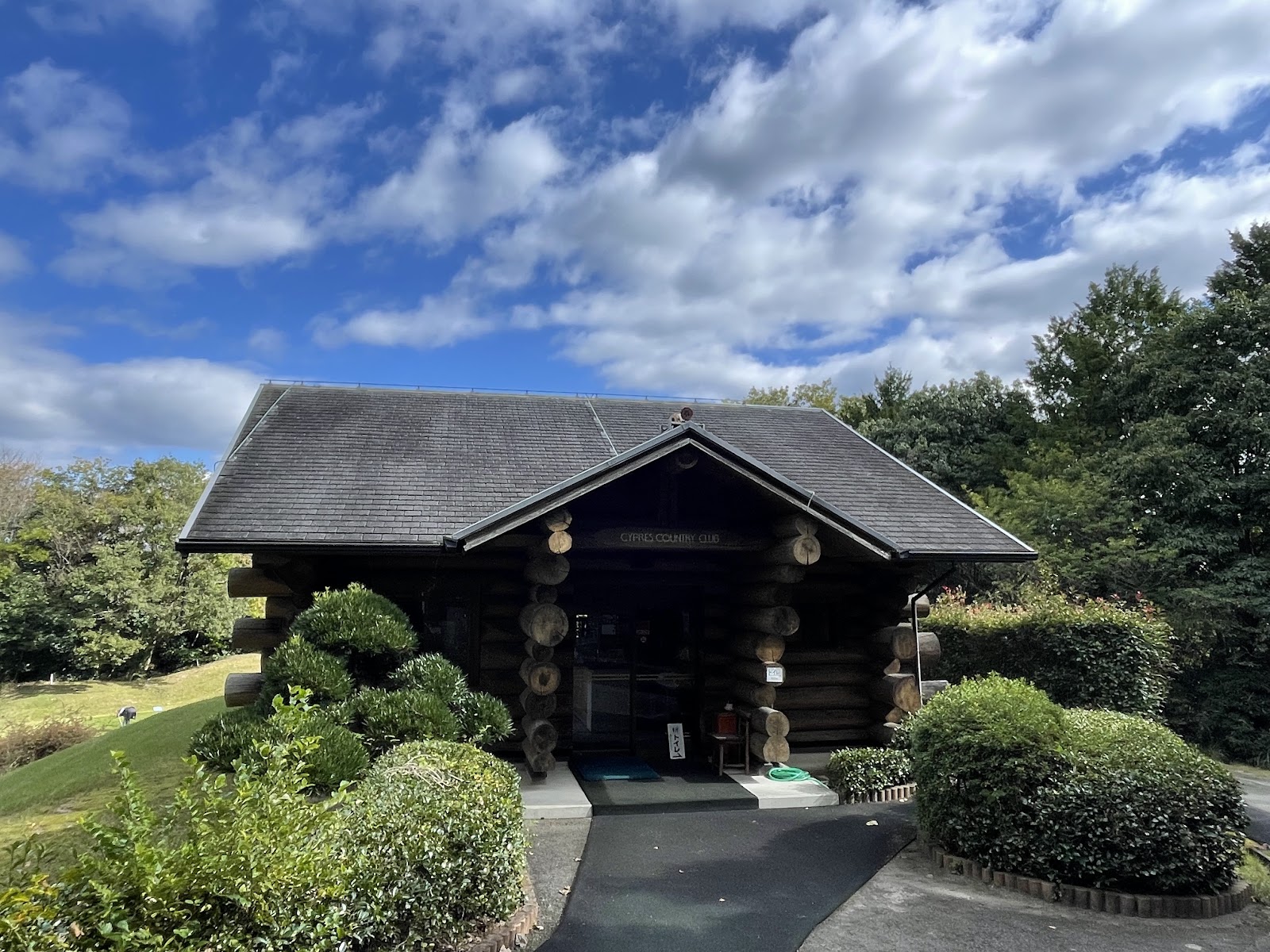 Cyprés Country Club - 4
