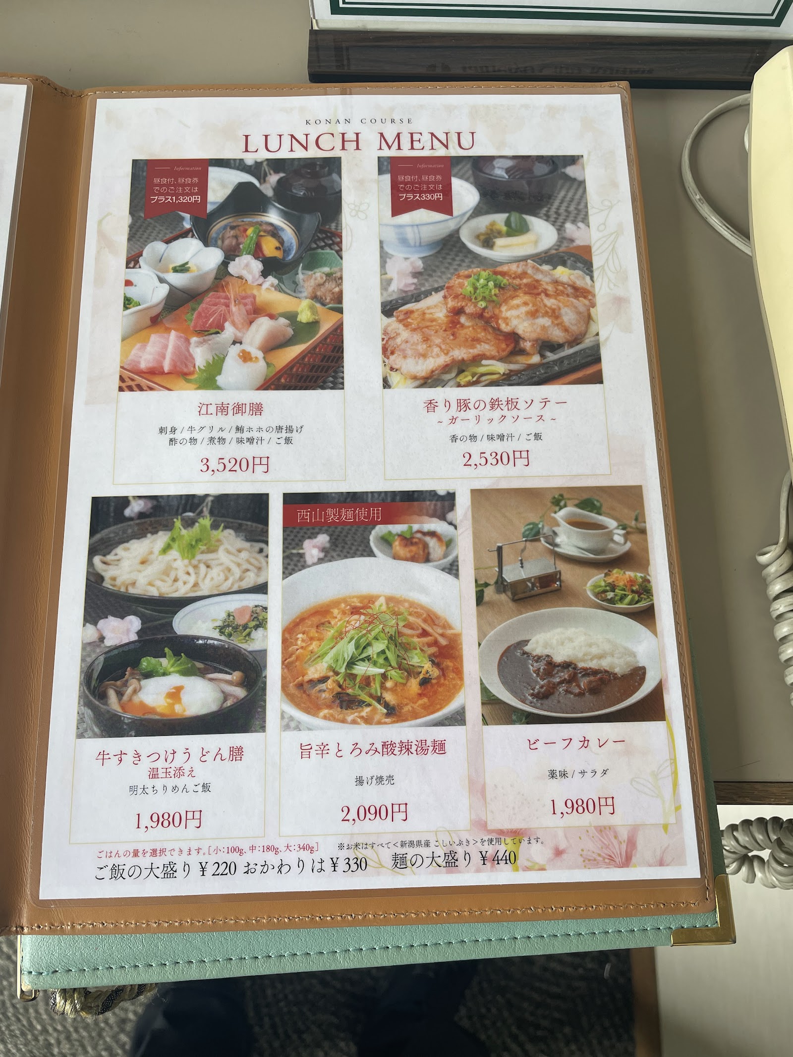 Taiheiyo Club & Associates Konan Course - 5