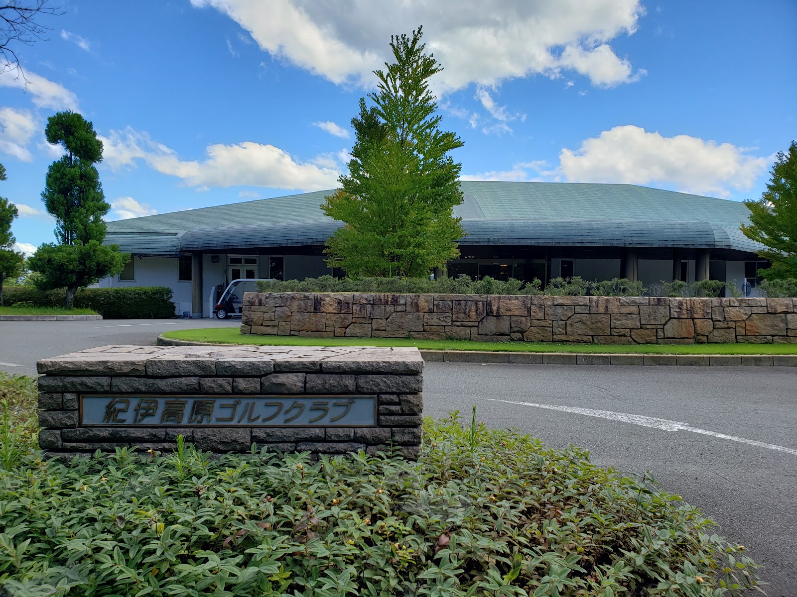 Kii Kogen Golf Club - 4