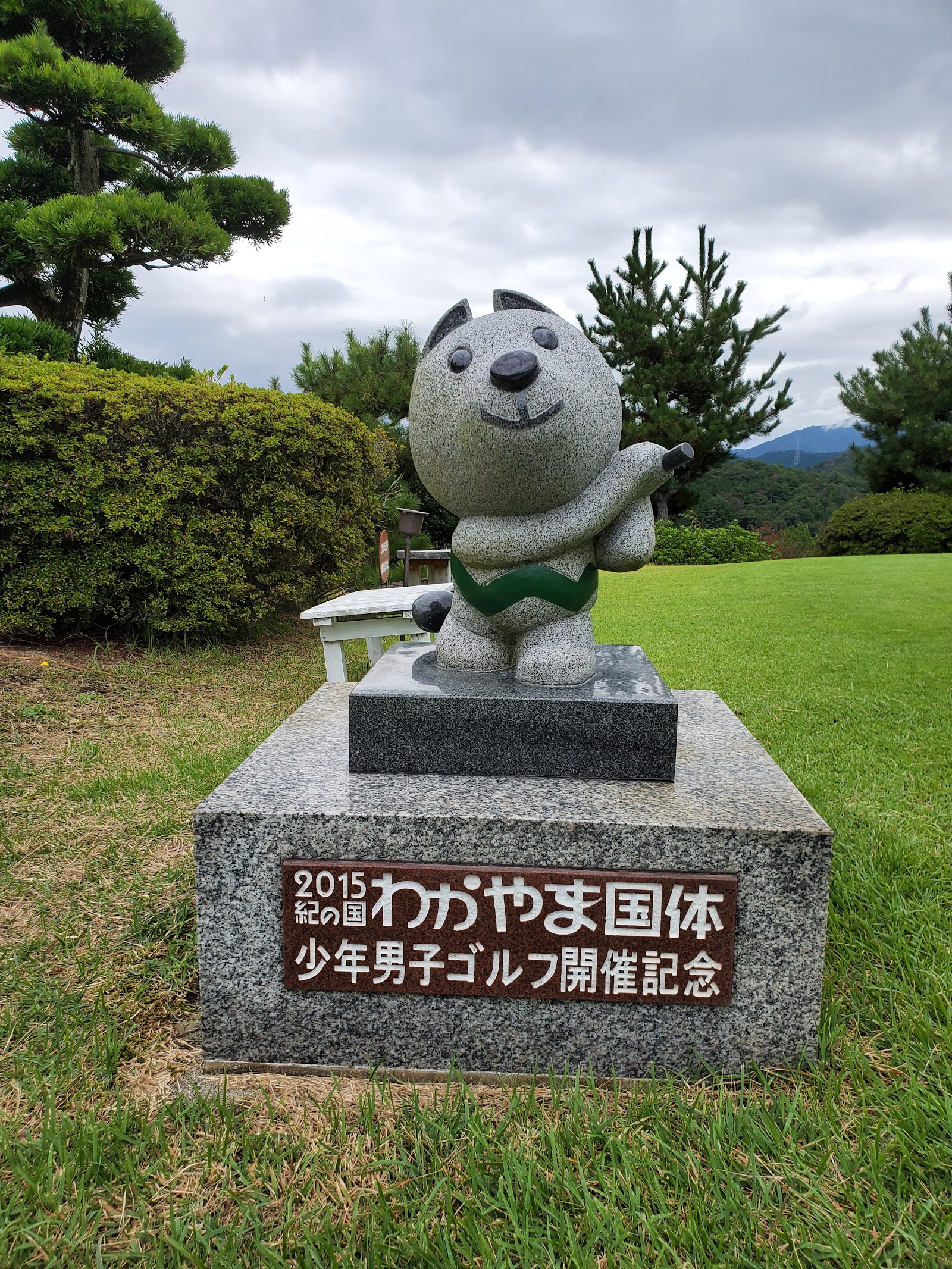 Kii Kogen Golf Club - 5