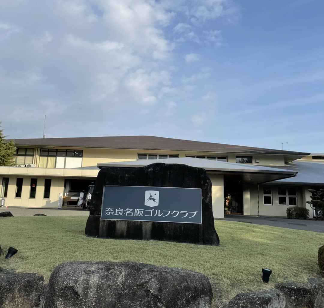 Nara OGM Golf Club - 6