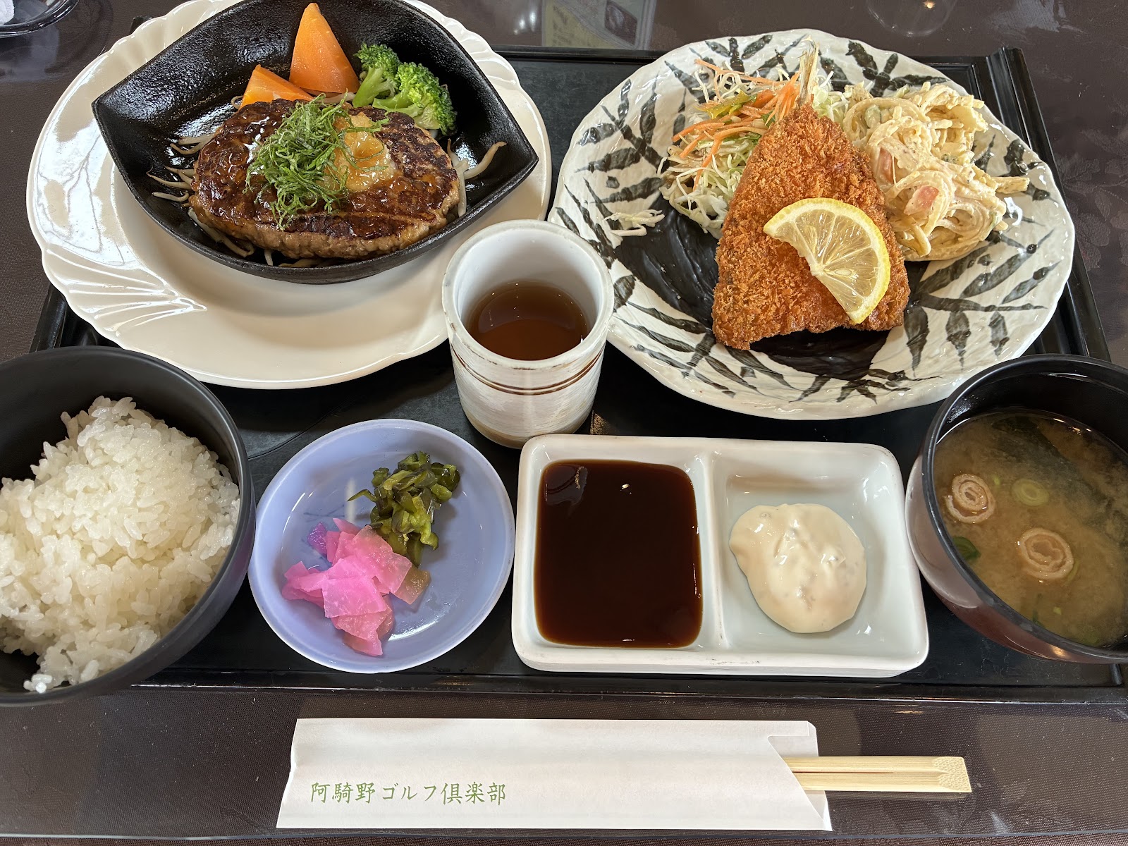Akino Golf Club - 5