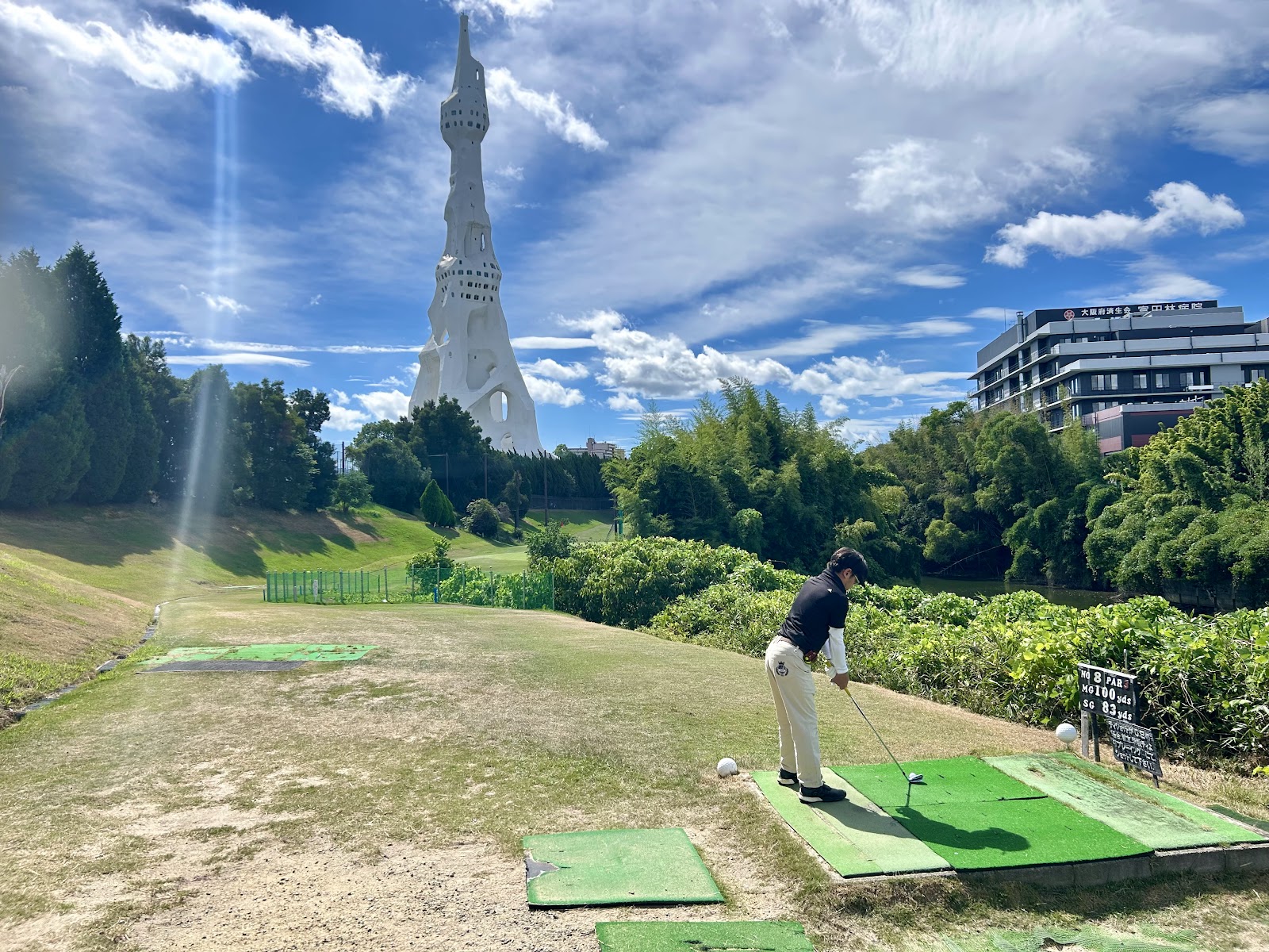 Kōkyū Public Golf - 2
