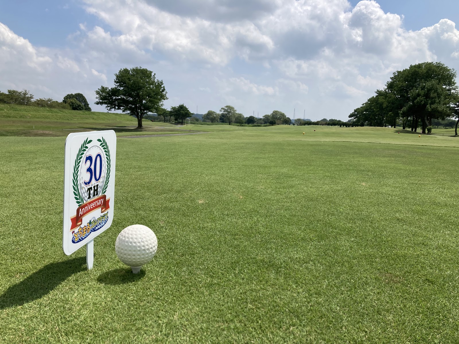 Tochigi Prefectural Golf Course