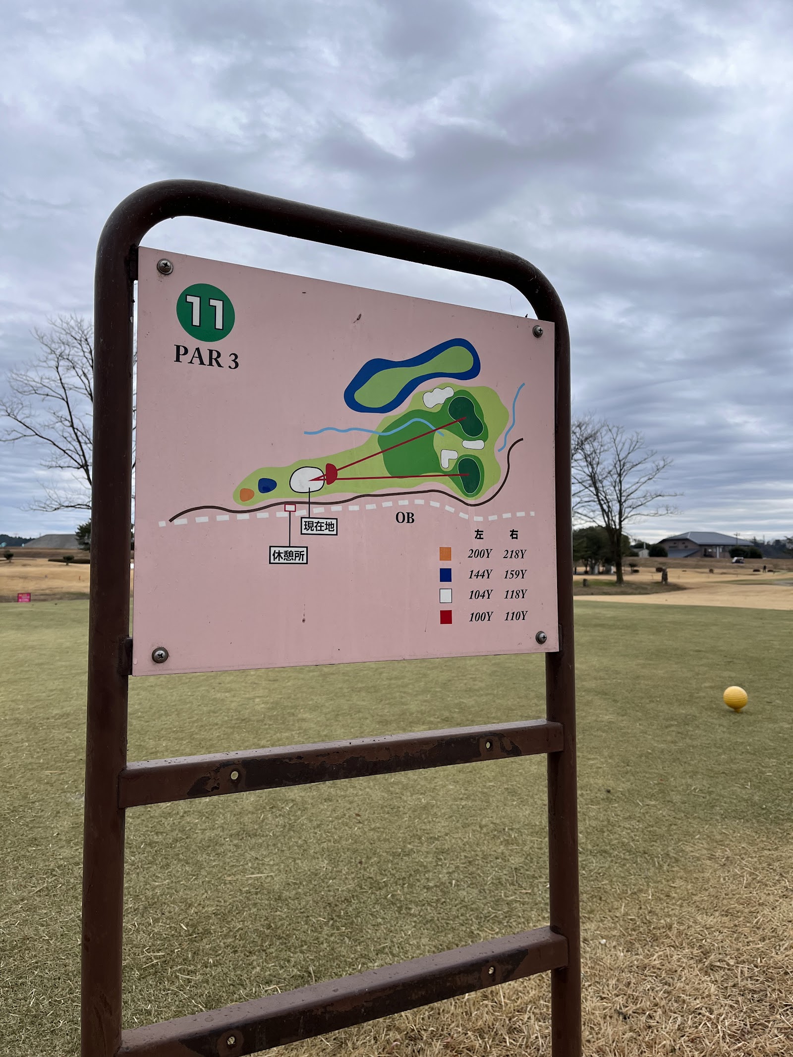 Tochigi Prefectural Golf Course - 4