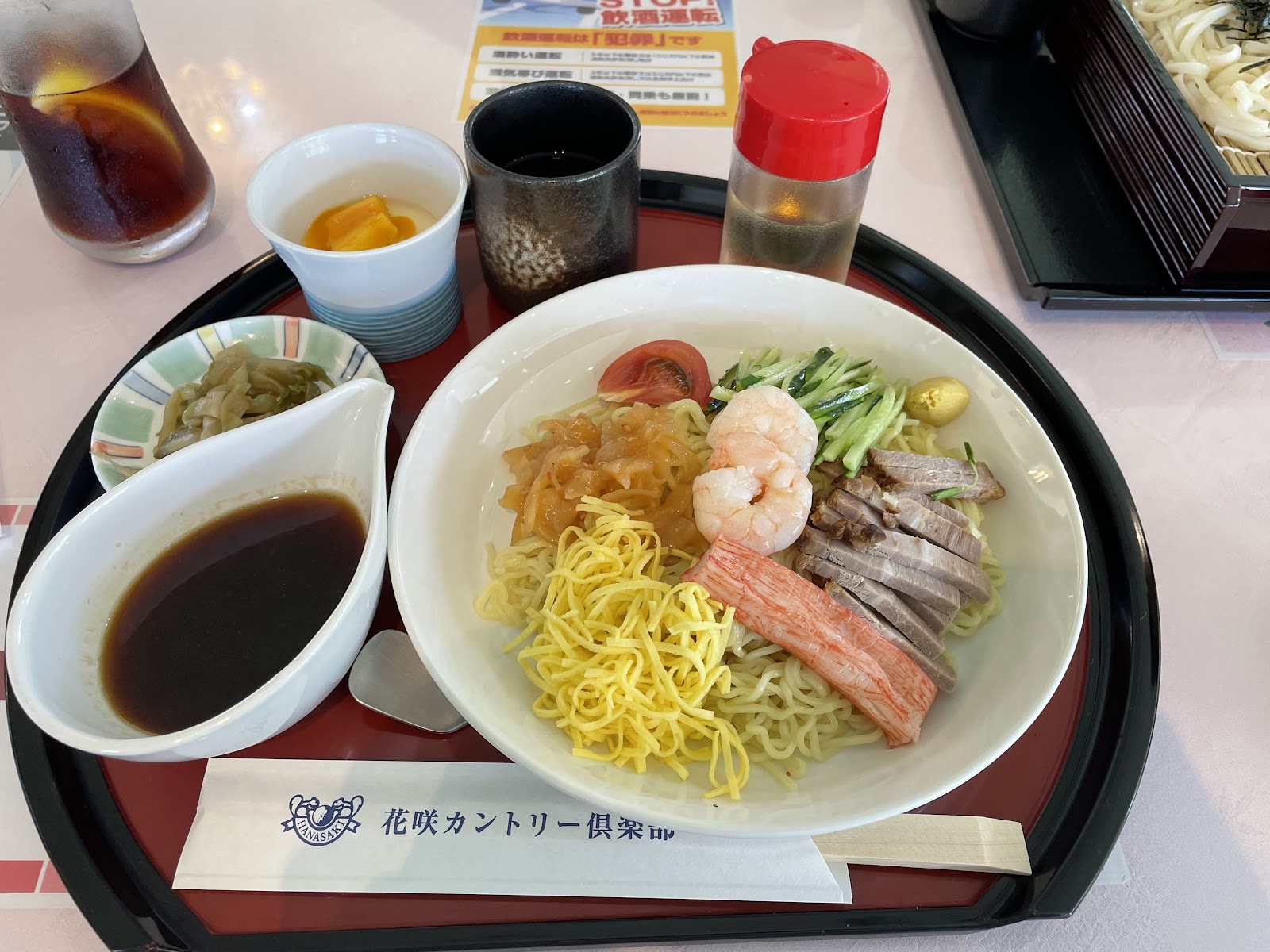 Hanasaki Country Club - 4