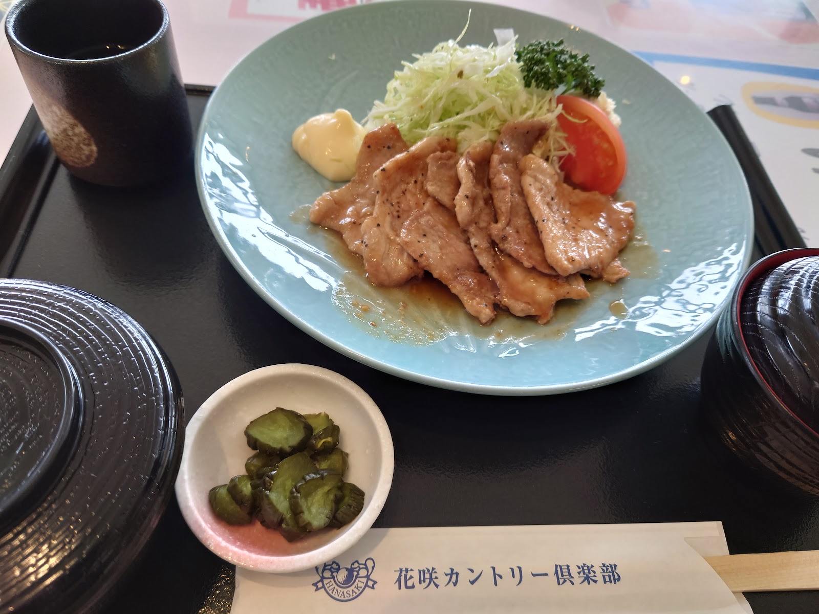 Hanasaki Country Club - 6