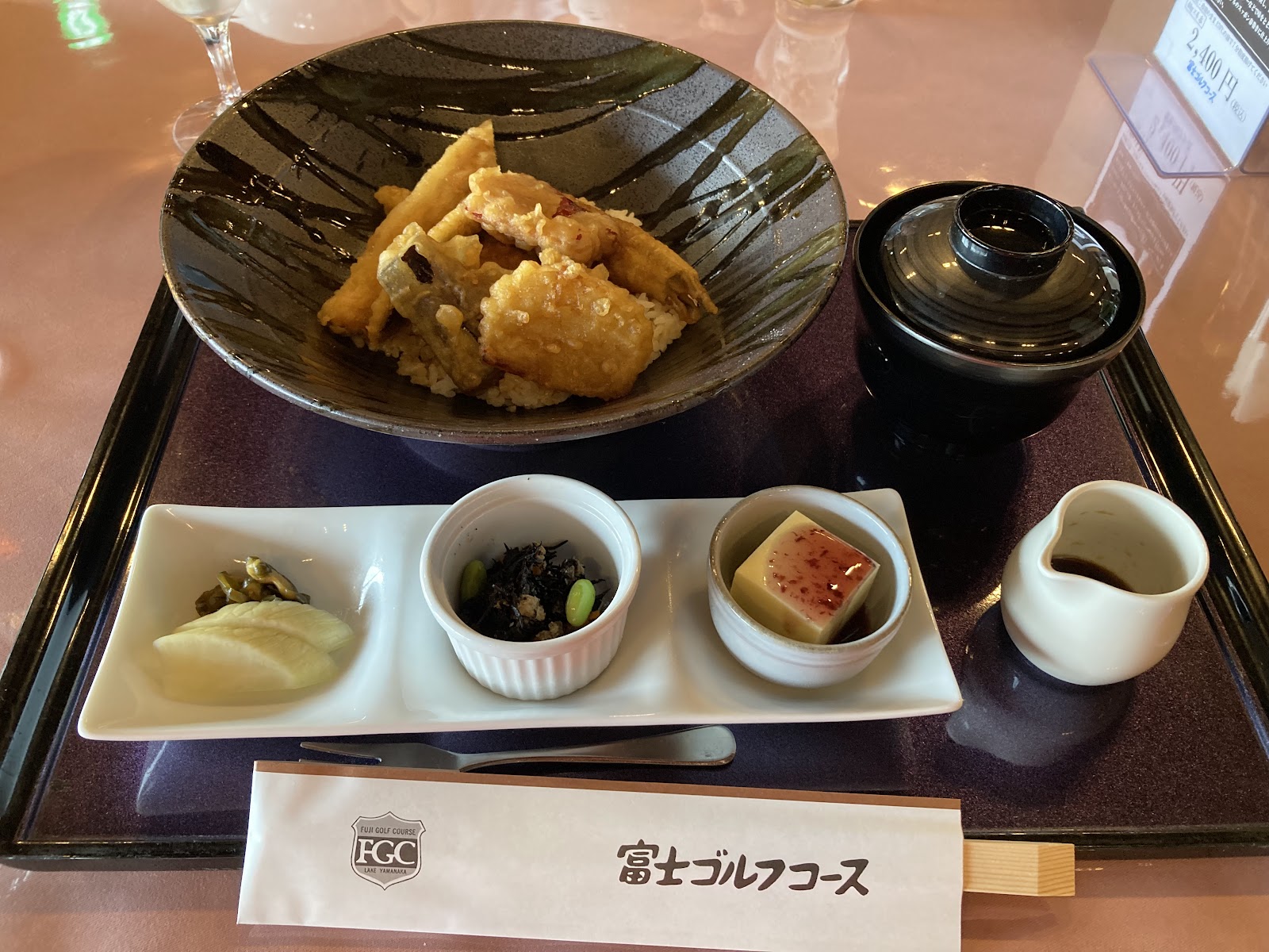 Fuji Golf Course - 5