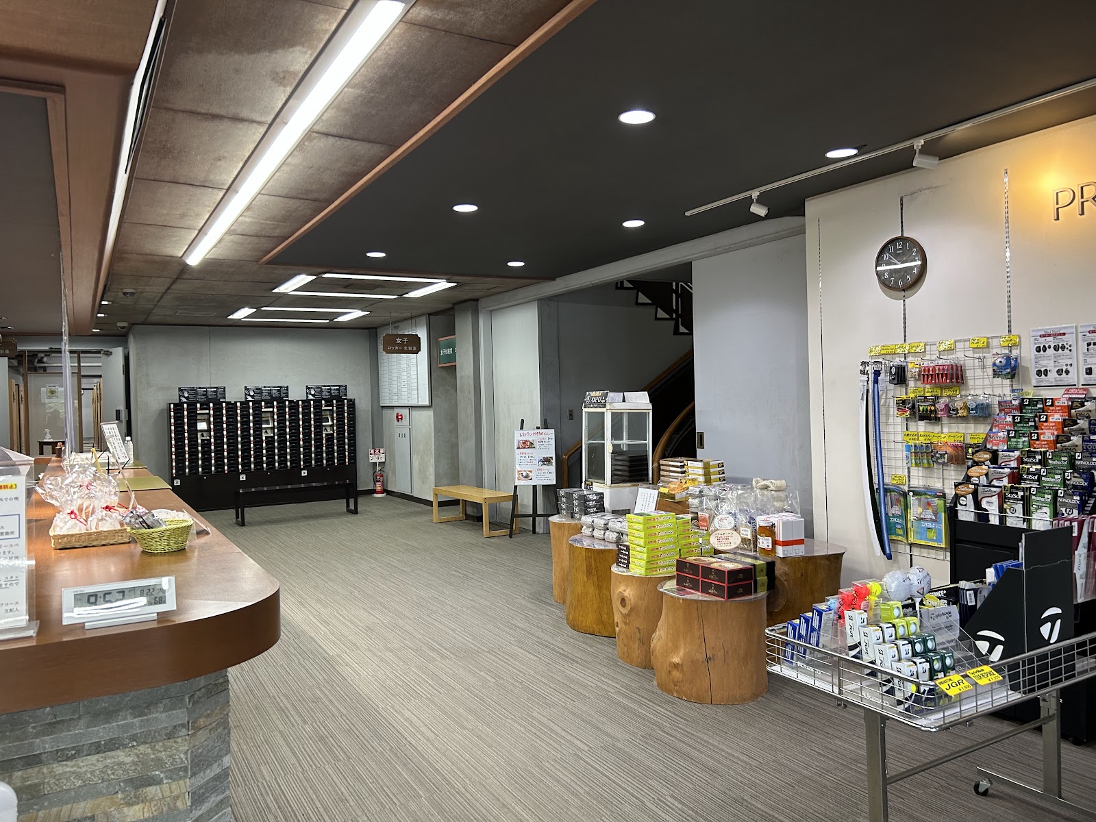 Fuji Health Country Club - 5