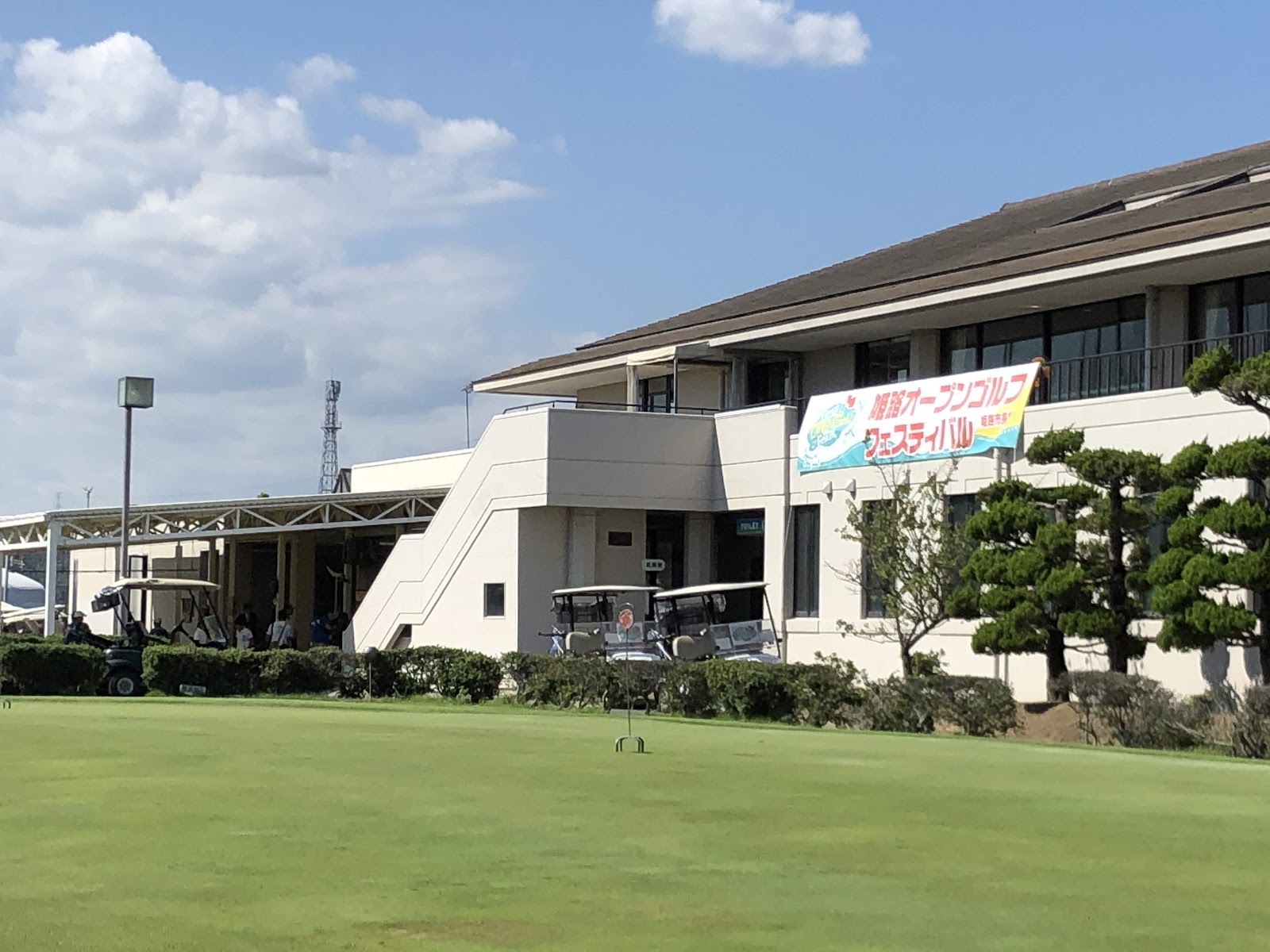 Himeji Seaside Golf Course - 4