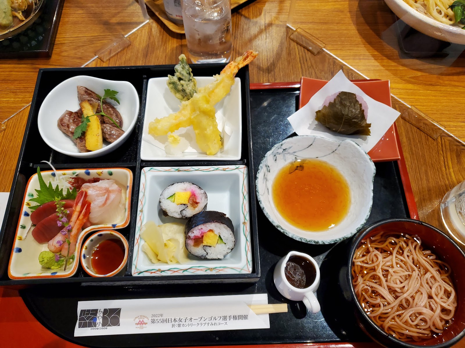 Murasaki Country Club Ayame Course - 4