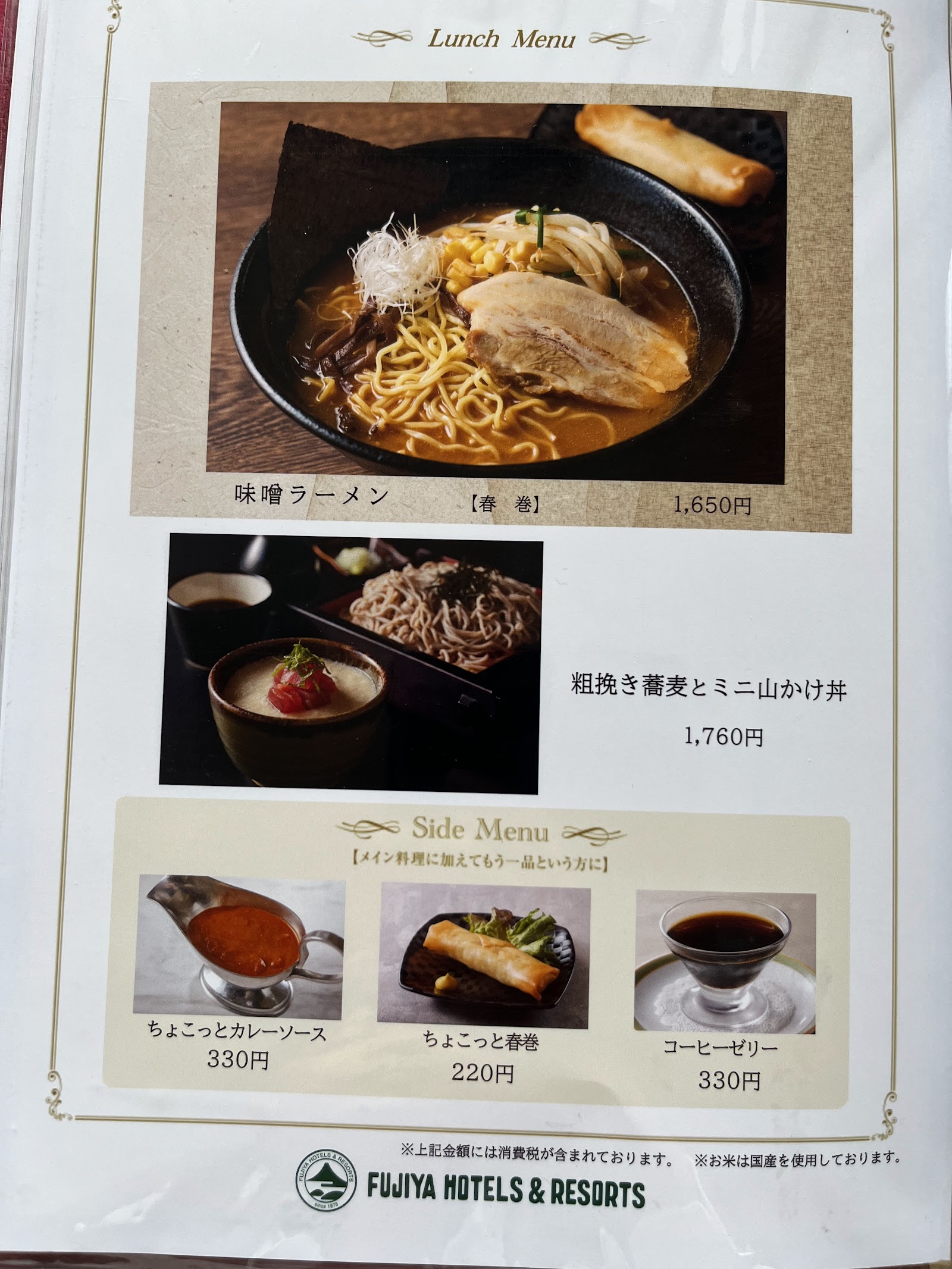Murasaki Country Club Sumire Course - 5