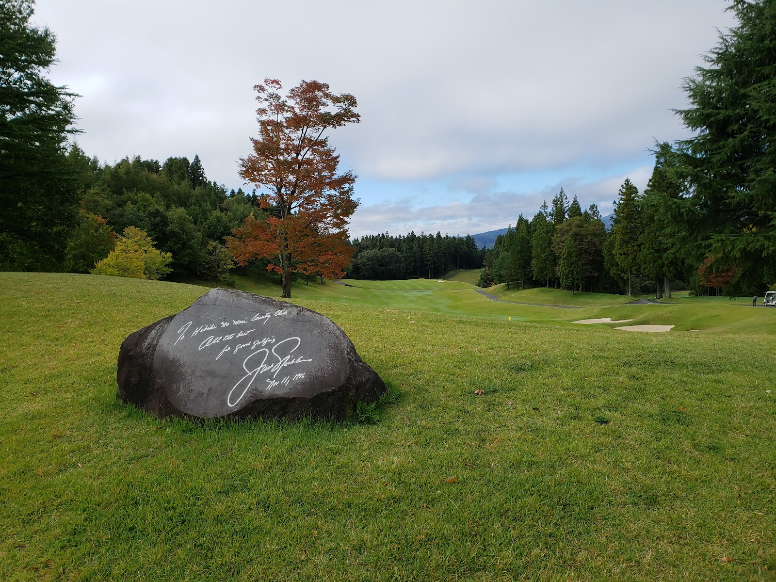 Haruna Forest Country Club - 2