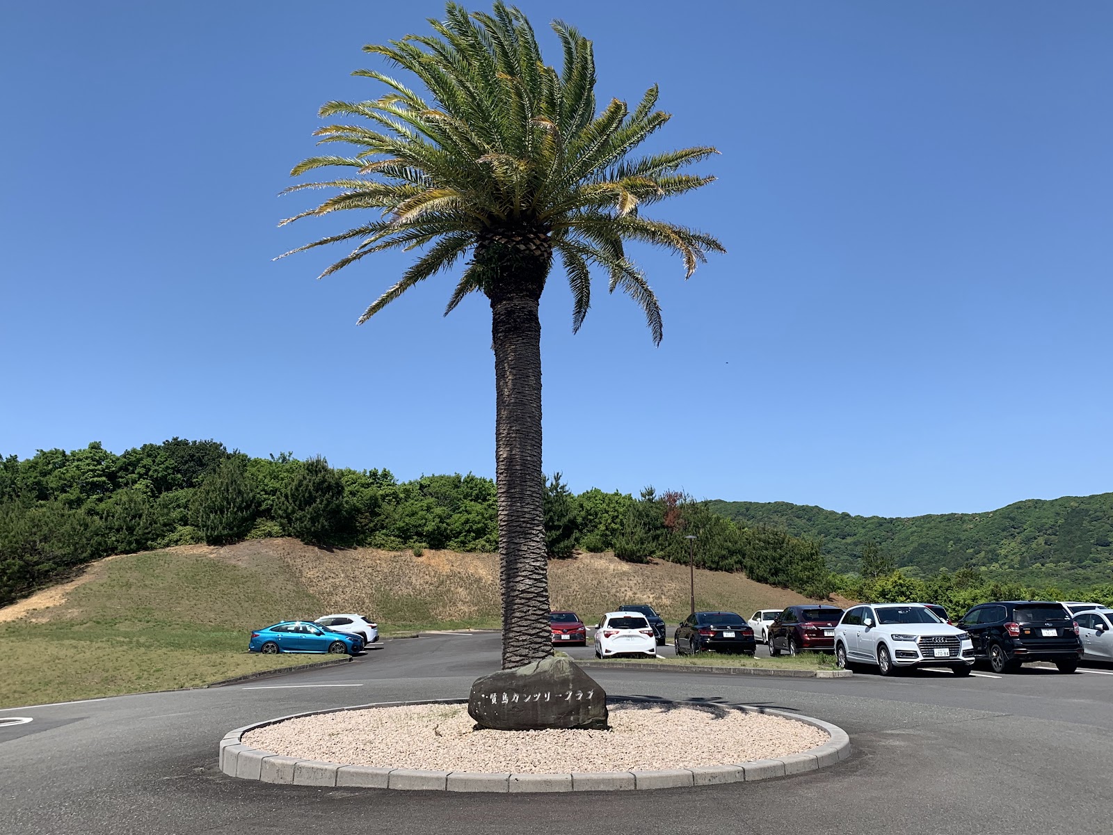 Kintetsu Hamajima Country Club - 4