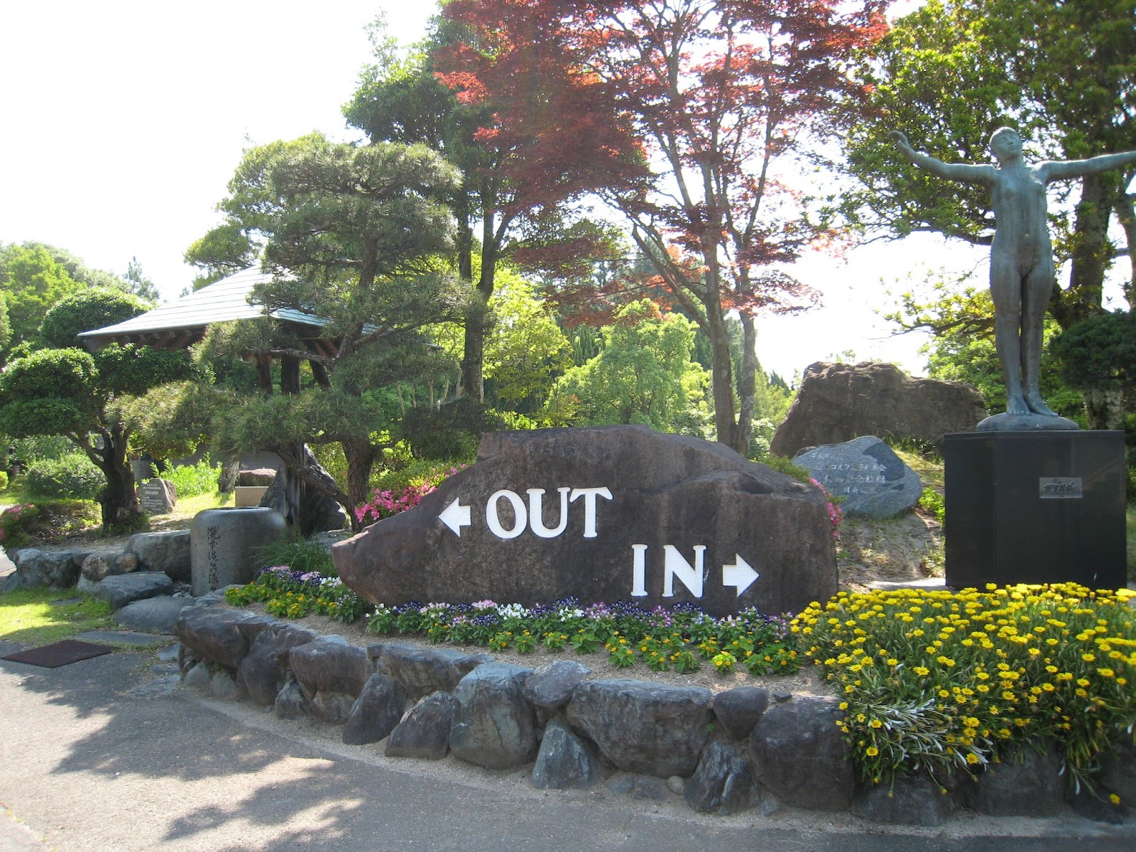 Hojo Country Club