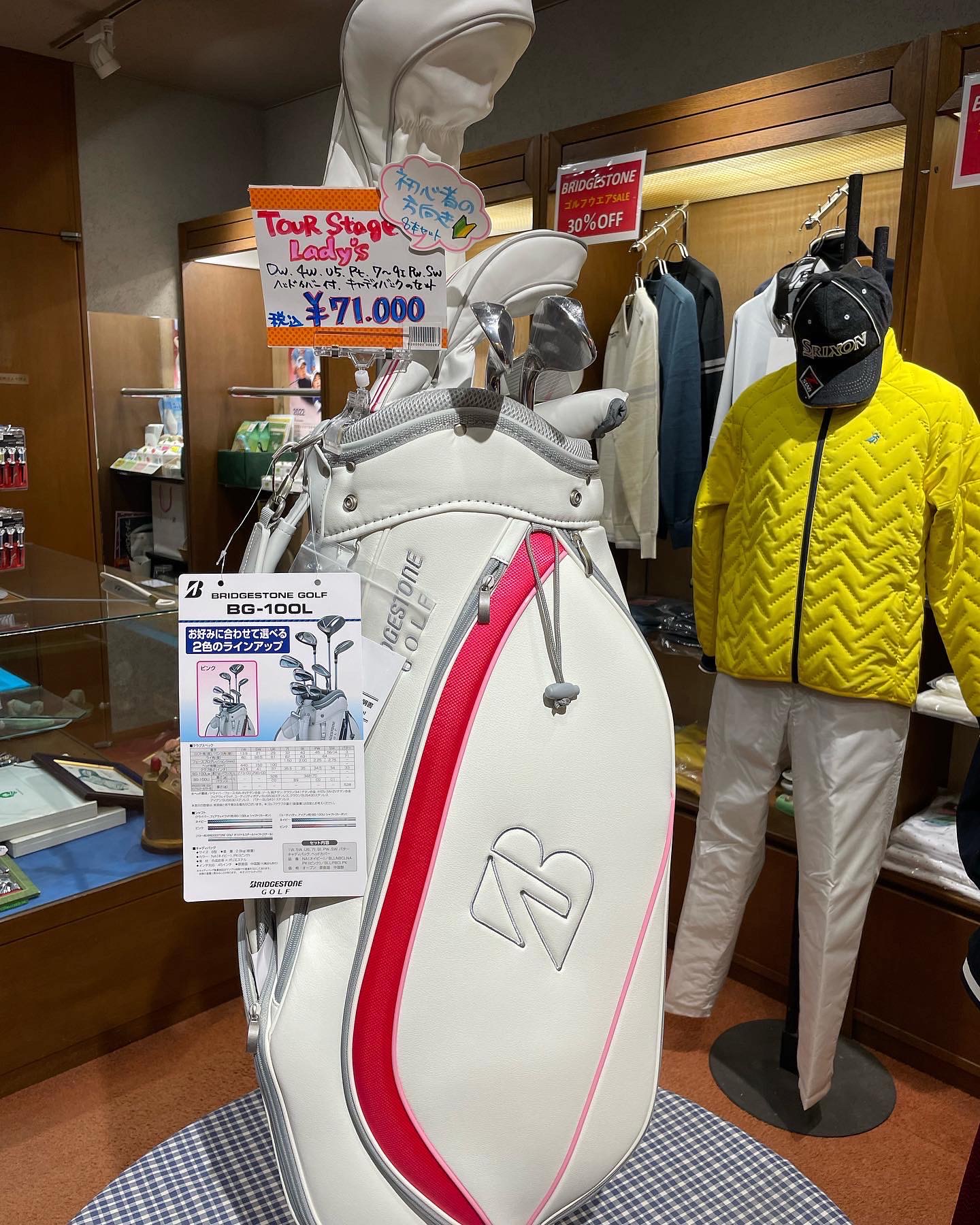 Chiran Country Club - 6