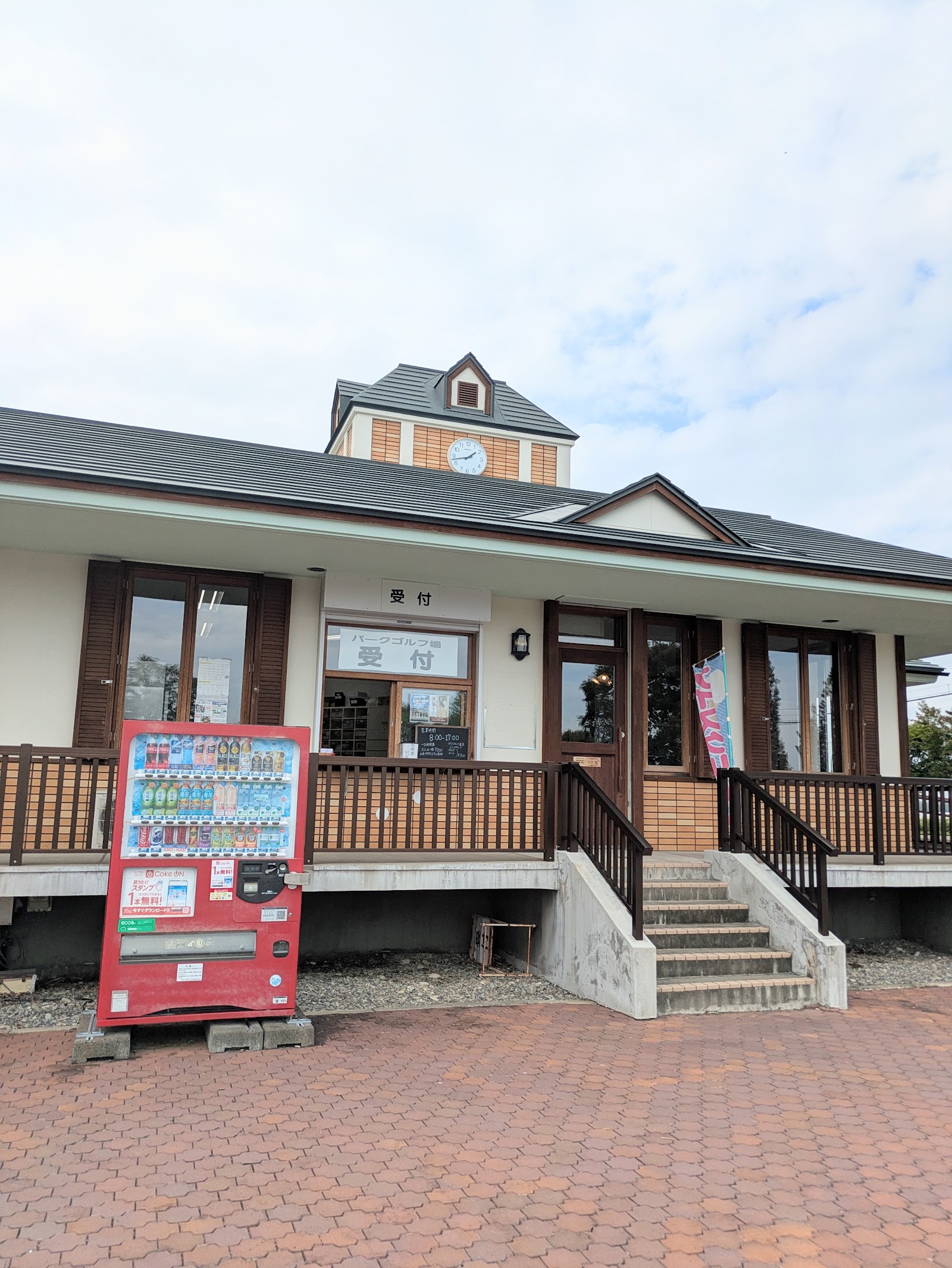 Plum Country Club - 3