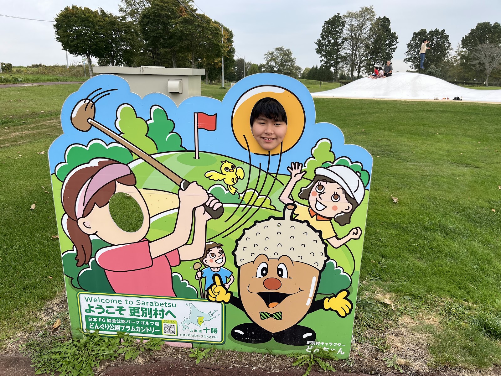 Plum Country Club - 5