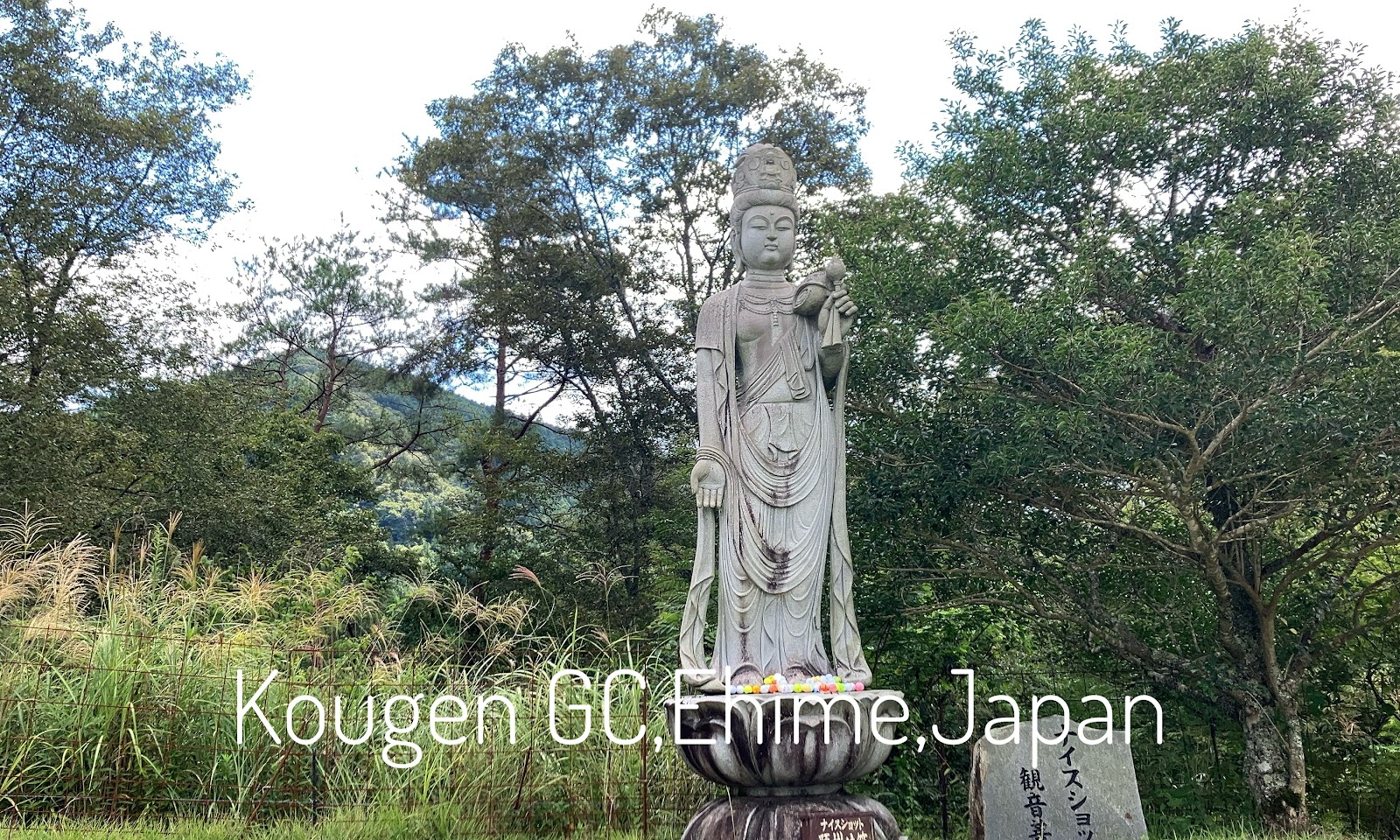 Takahara Golf Club - 3