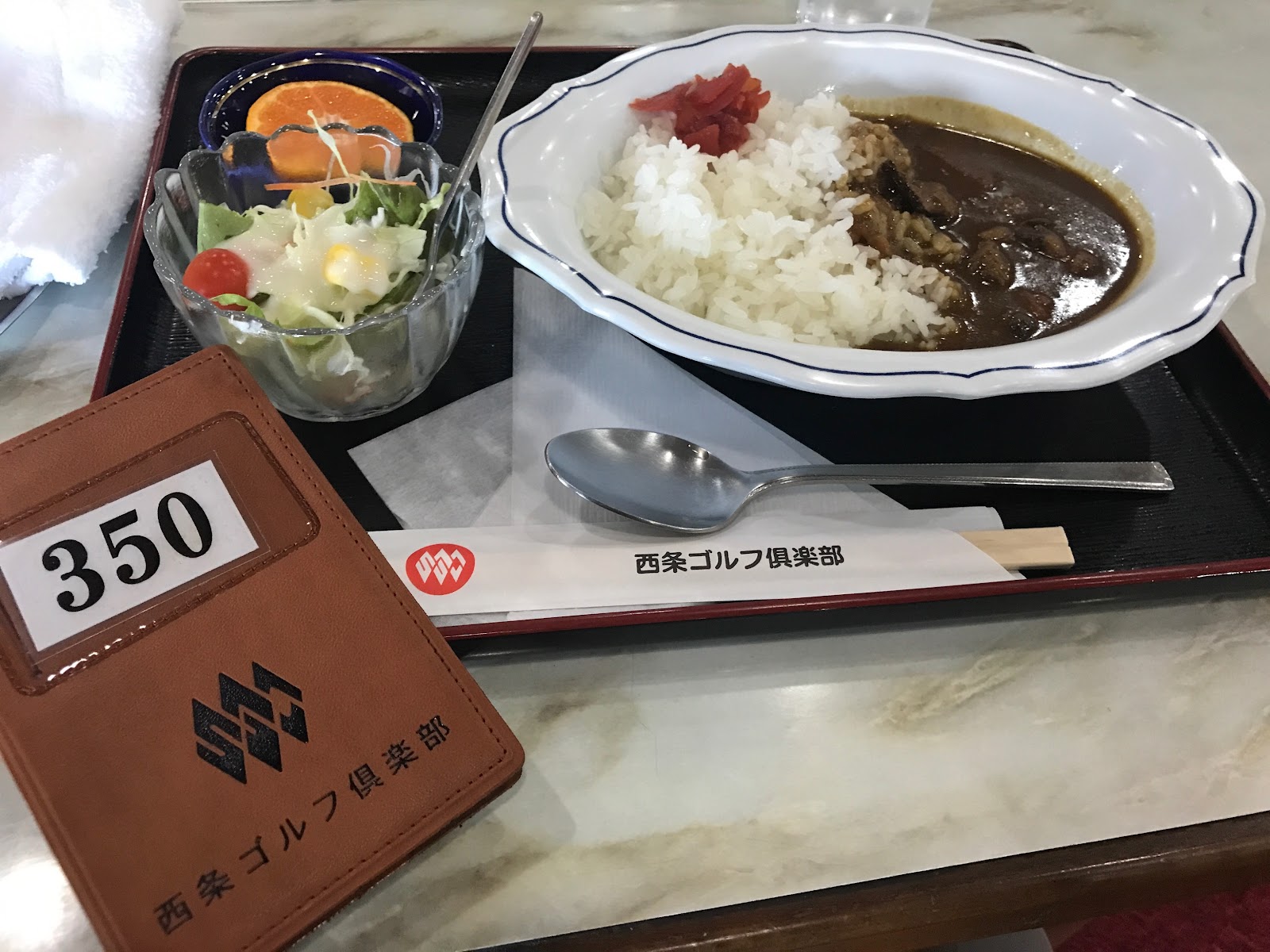Saijo Golf Course - 4