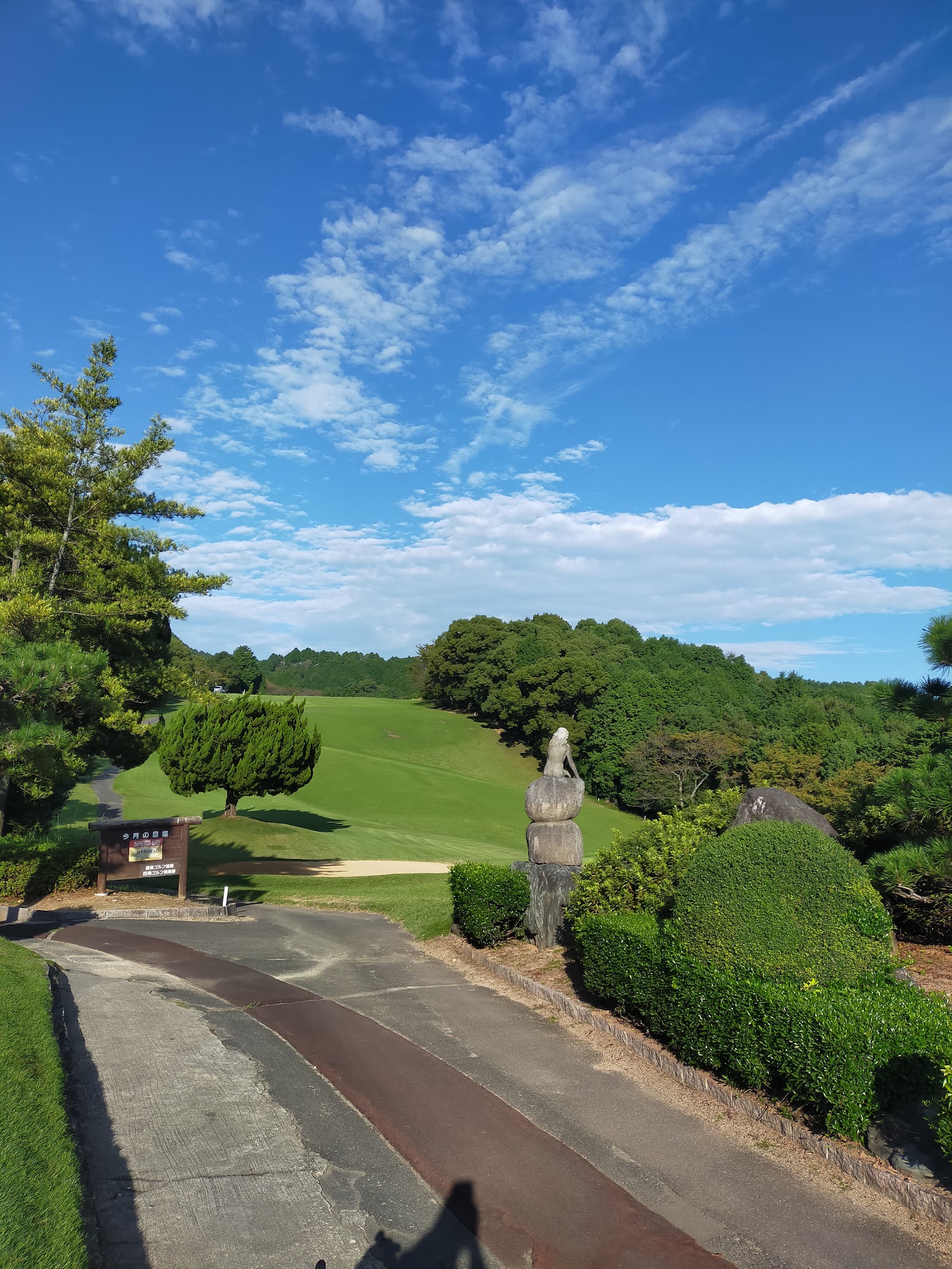 Saijo Golf Course - 6