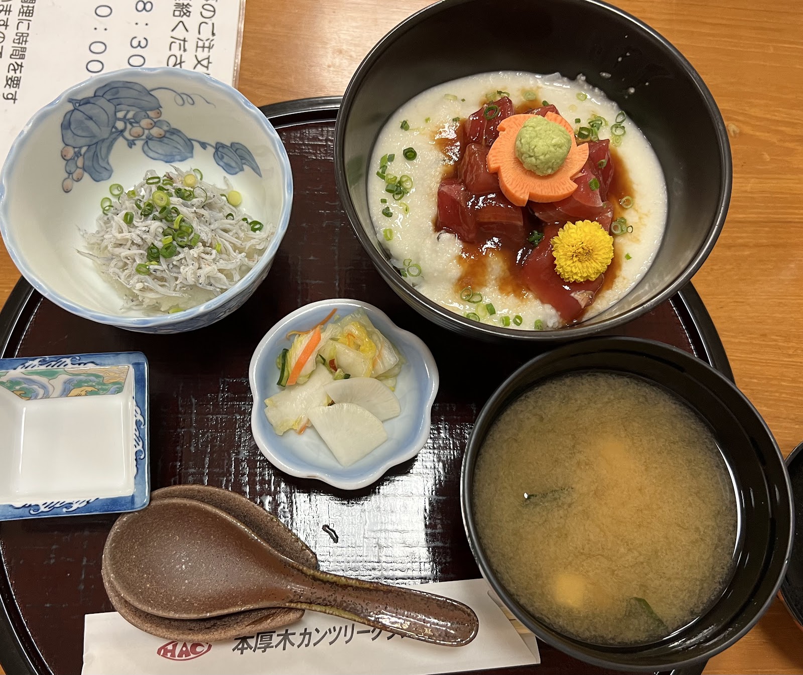 Moto-Atsugi Country Club - 2