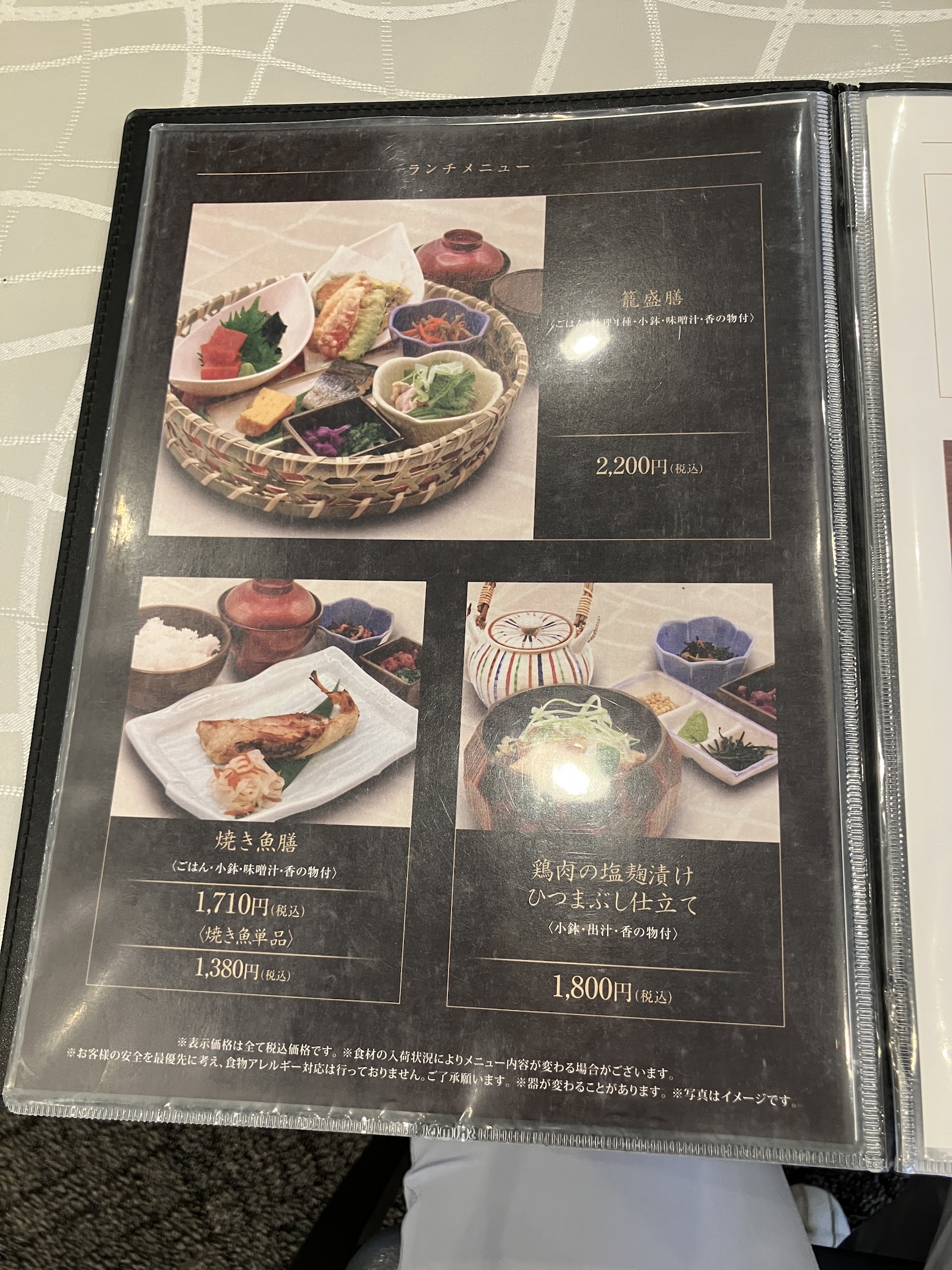 Moto-Atsugi Country Club - 3