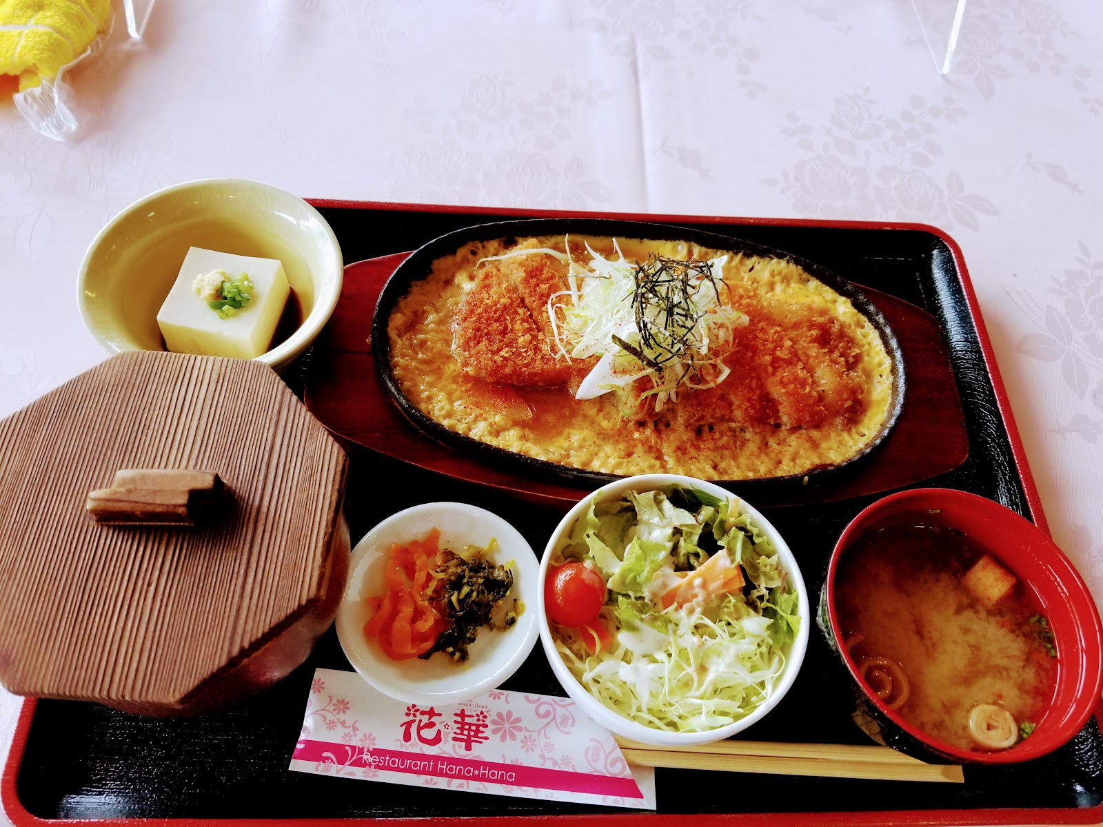 Kitayama Country Club - 2