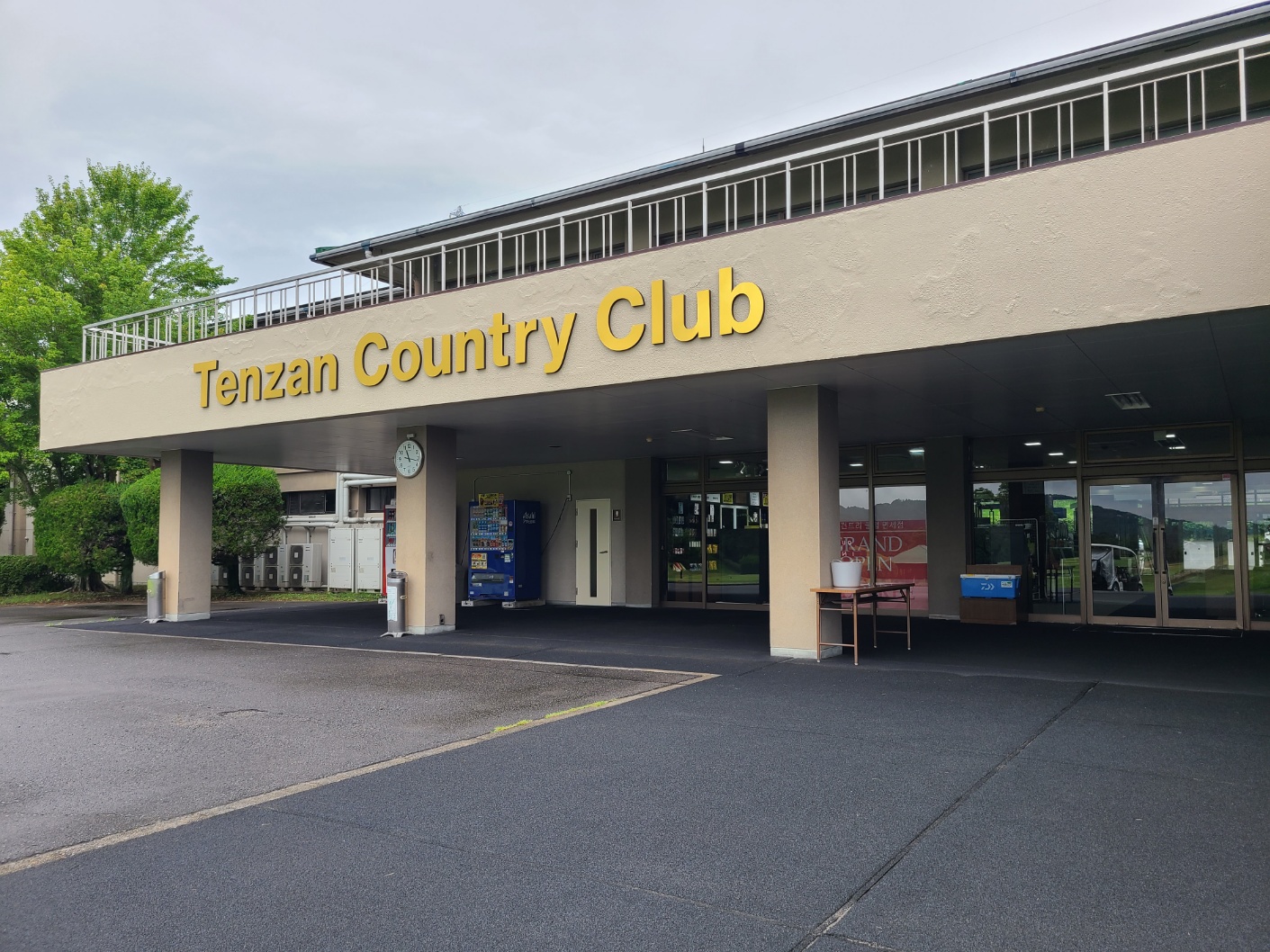 Tenzan Country Club