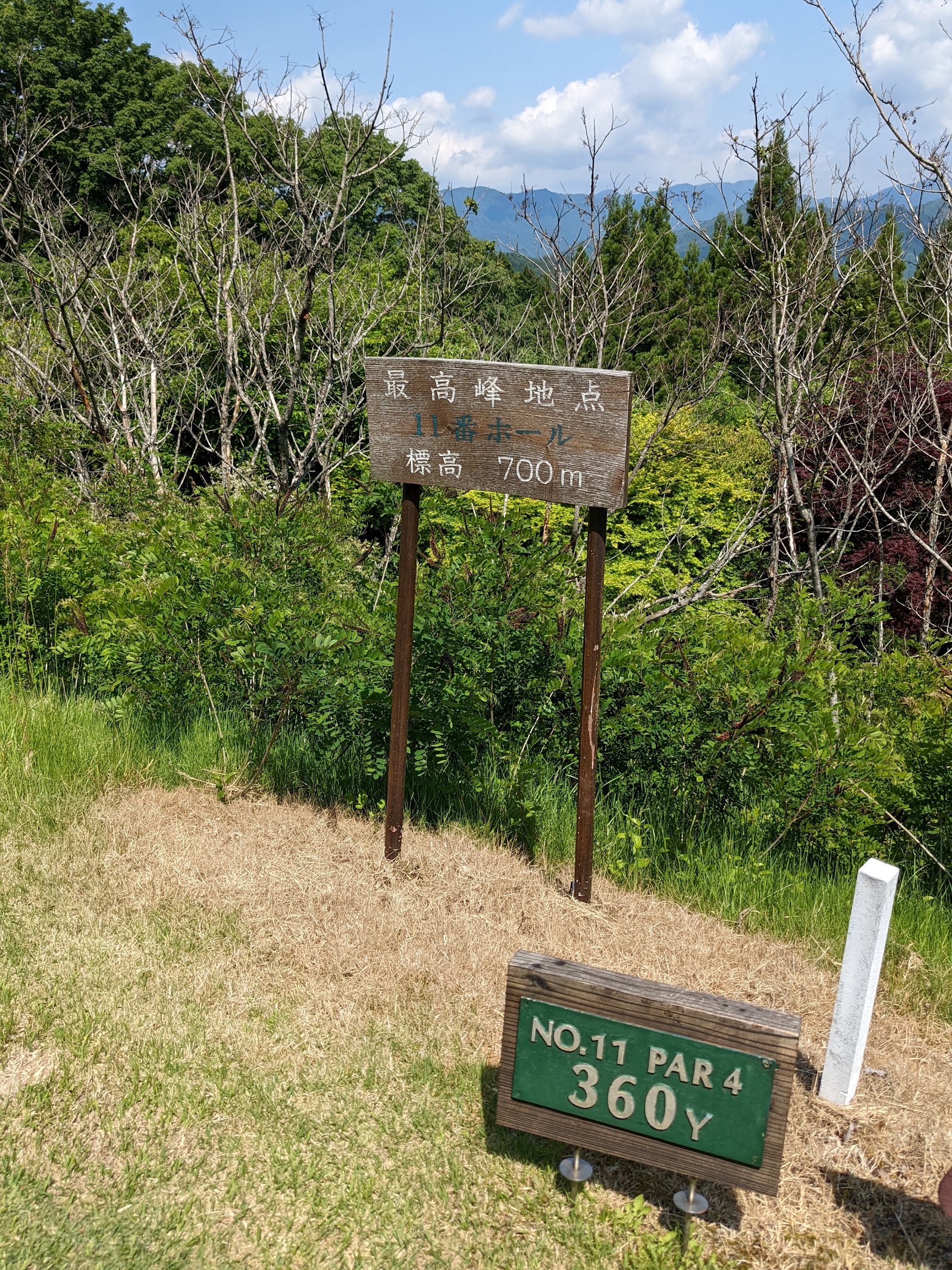 Okutsu Golf Club - 3