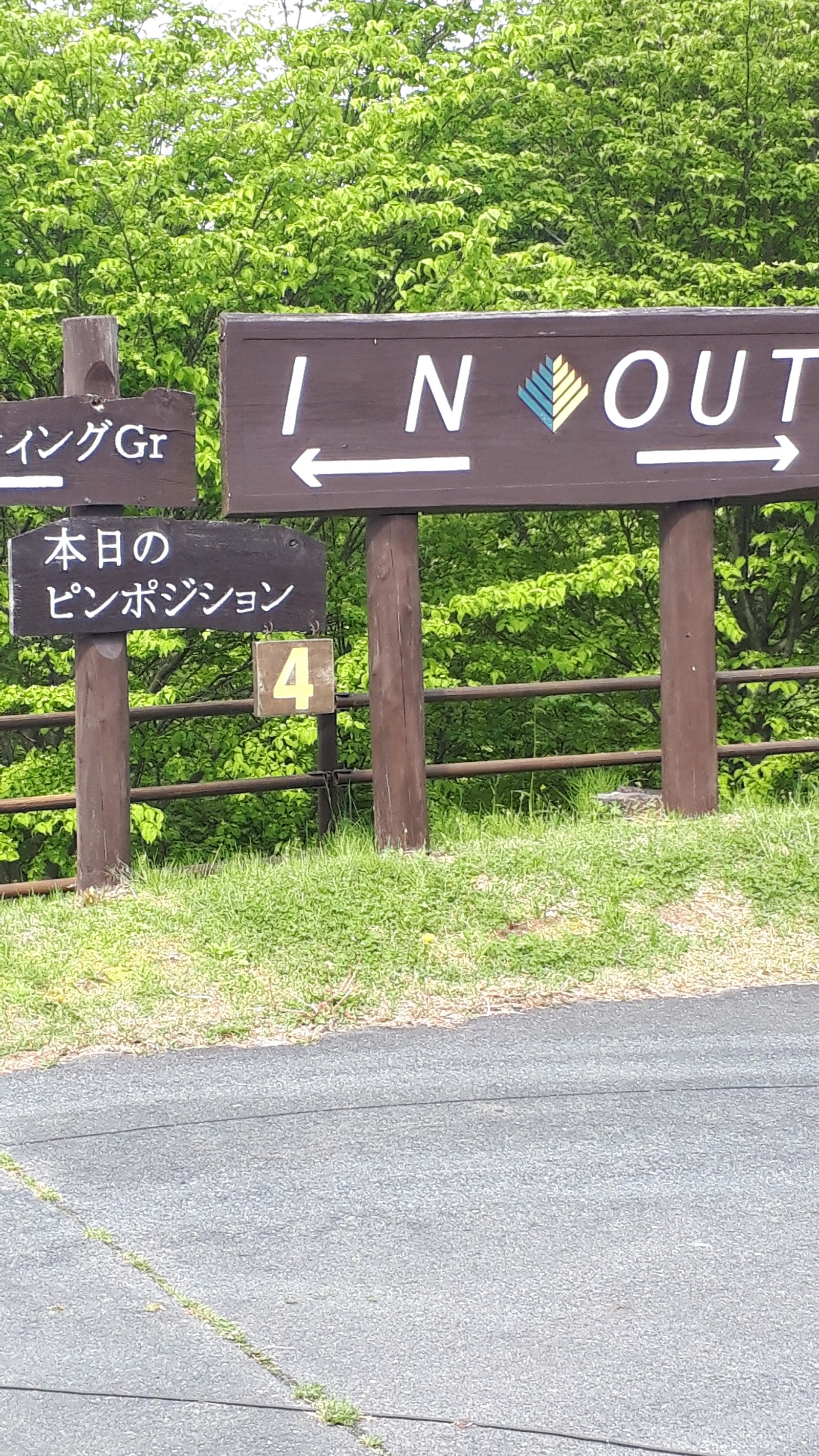Okutsu Golf Club - 4