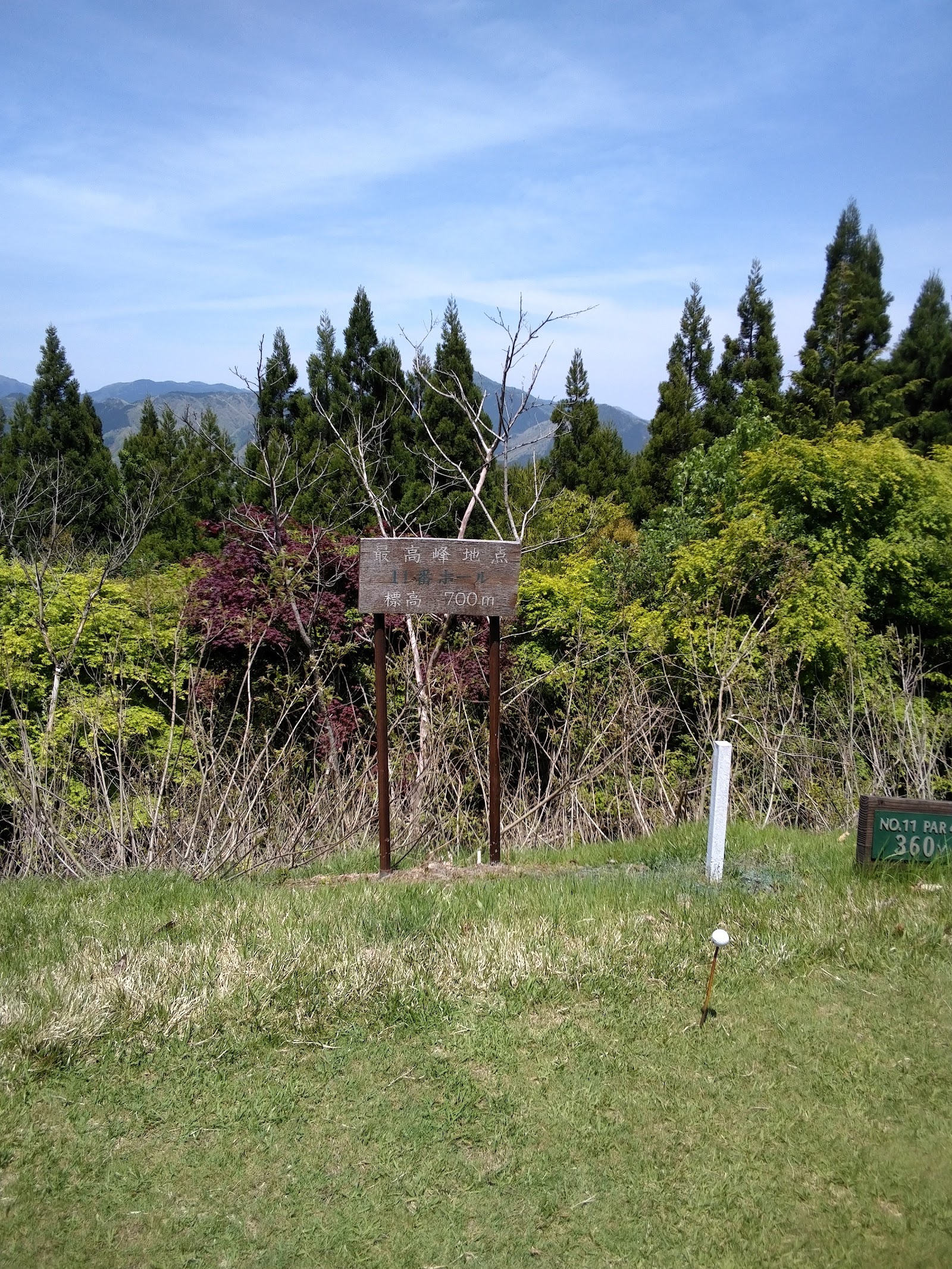 Okutsu Golf Club - 5