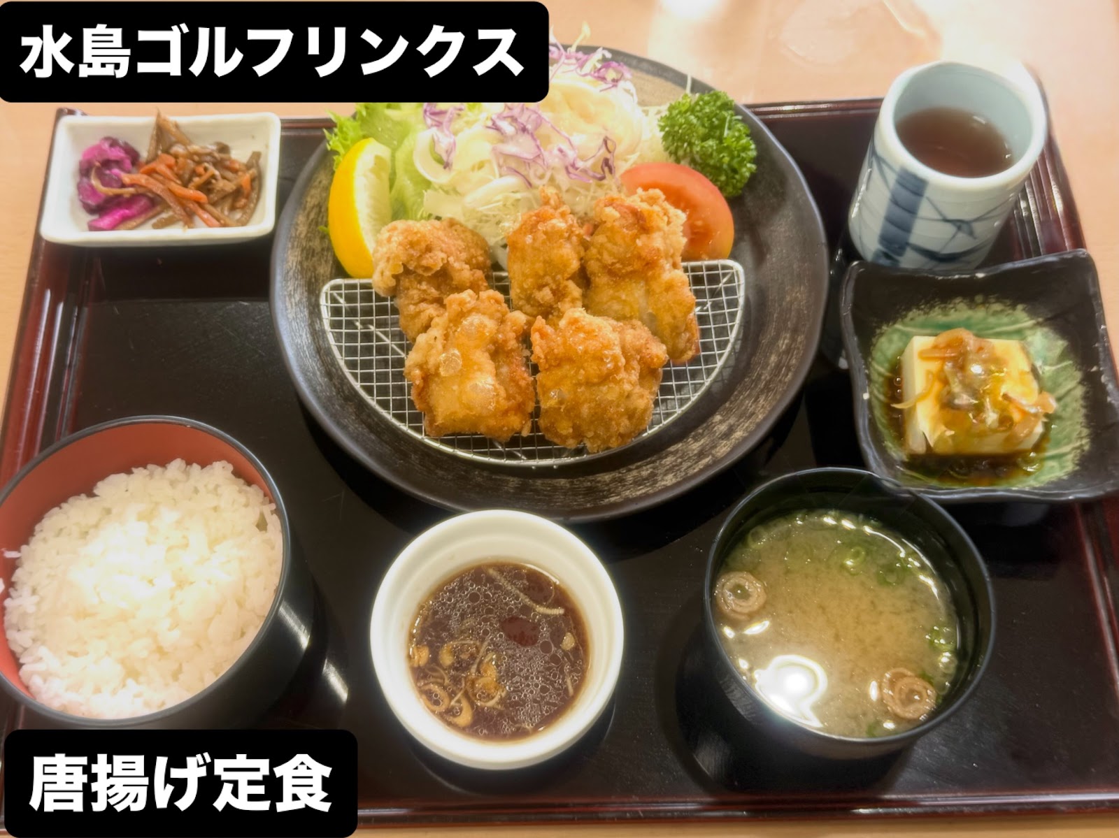 Mizushima Golf Course - 5