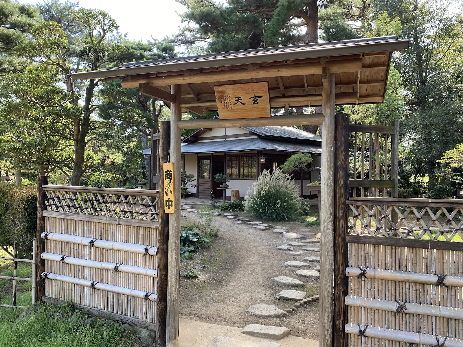 Kasumigaura International Golf Course - 3