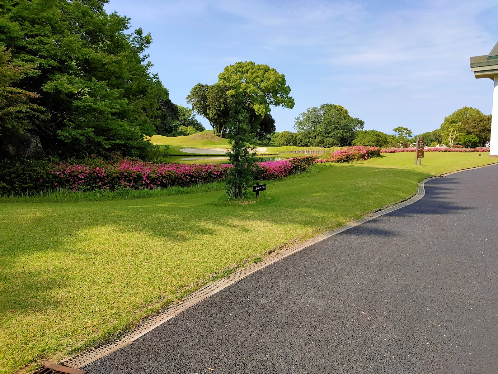 Kyushu Golf Club Shotaisan Course - 5