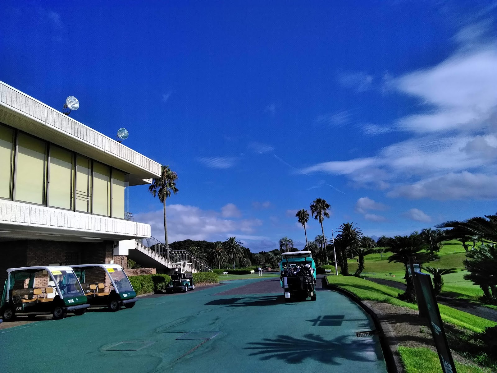 Yu-no-ura Country Club - 6