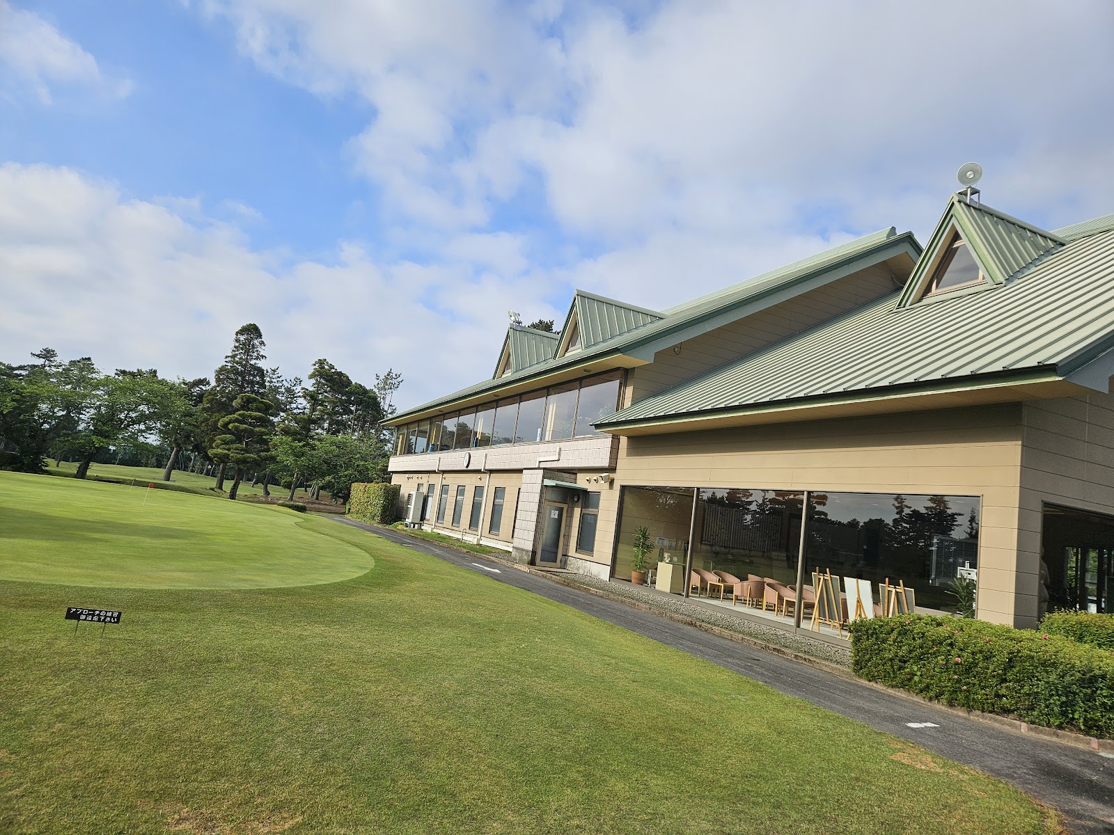 Yonago Golf Course - 2