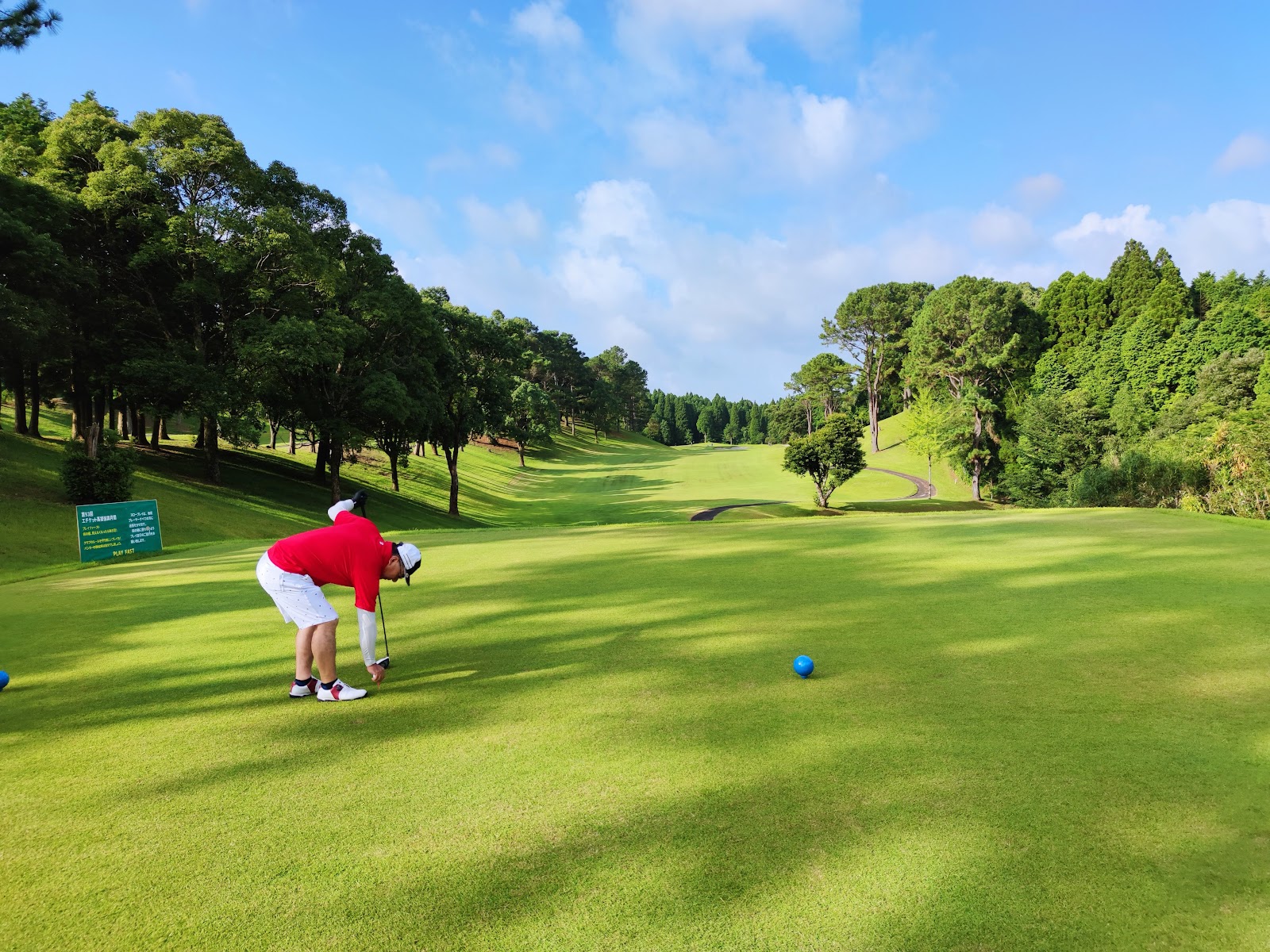 Minami-Kyushu Country Club - 2
